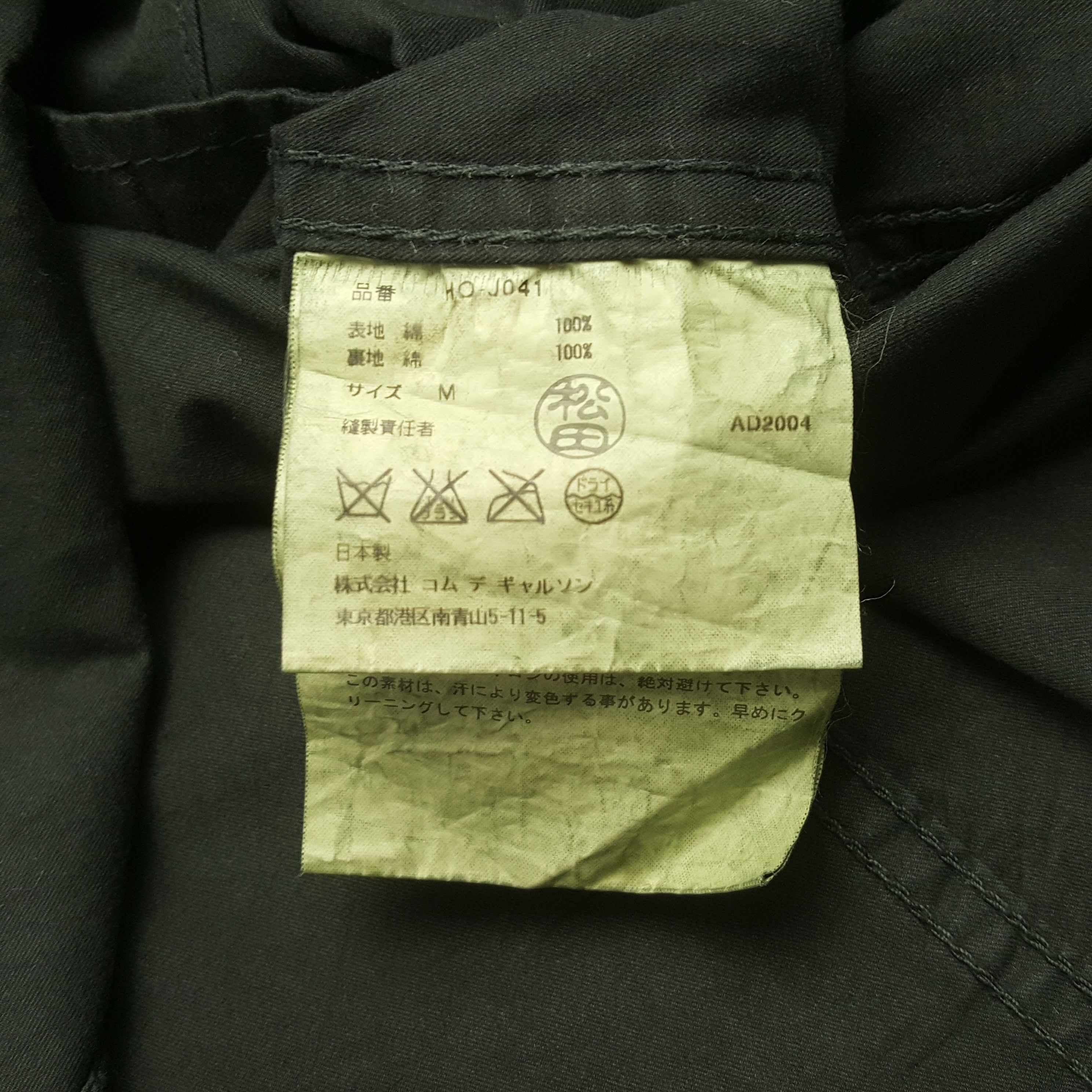 Comme des Garcons Homme Vintage Comme Des Garçons Homme Japan Style Blazer C296N22 Size US M / EU 48-50 / 2 - 8 Thumbnail