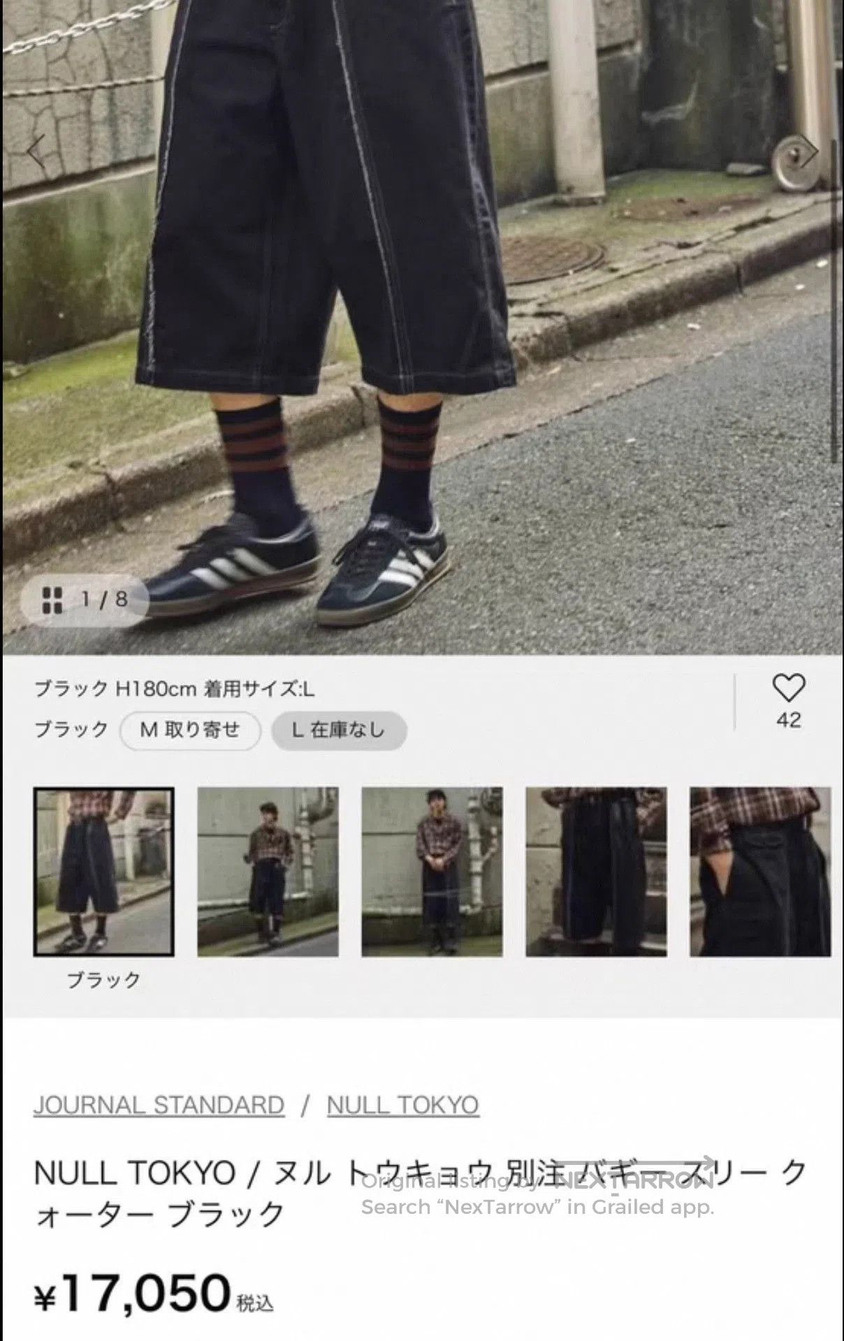 Journal Standard JOURNAL STANDARD x NULL TOKYO Denim Cropped Shorts. Size US 33 - 6 Thumbnail