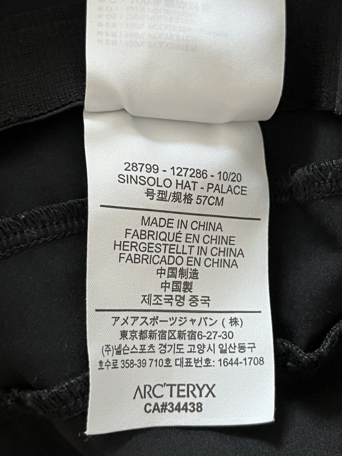 Arc'teryx × Palace Palace Arcteryx Sinsolo Bucket Hat Size ONE SIZE - 5 Thumbnail