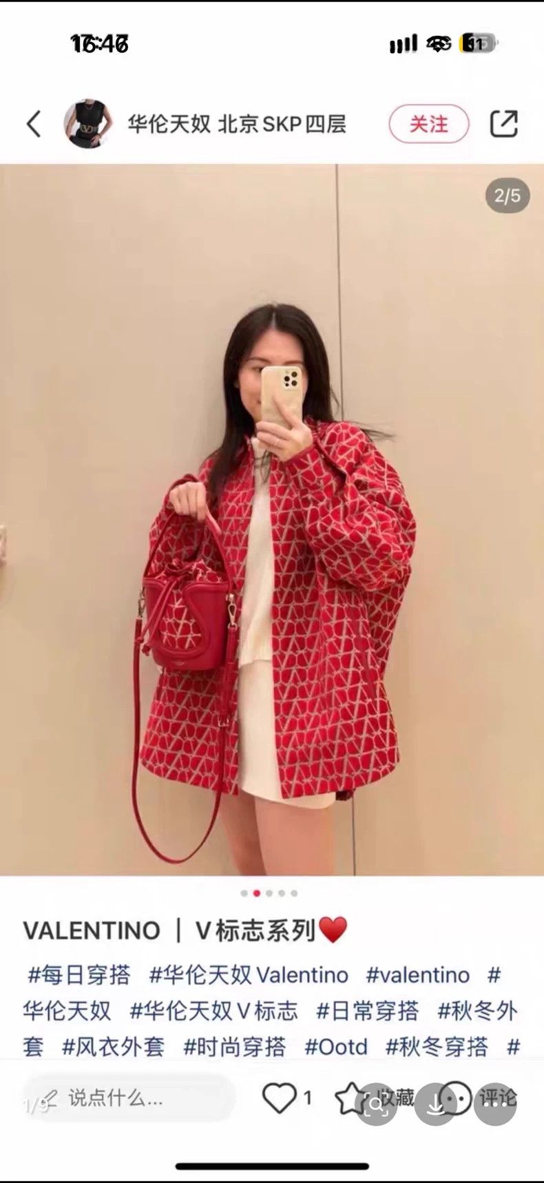 Valentino Valentino Logo jacket top Size XS / US 0-2 / IT 36-38 - 2 Thumbnail