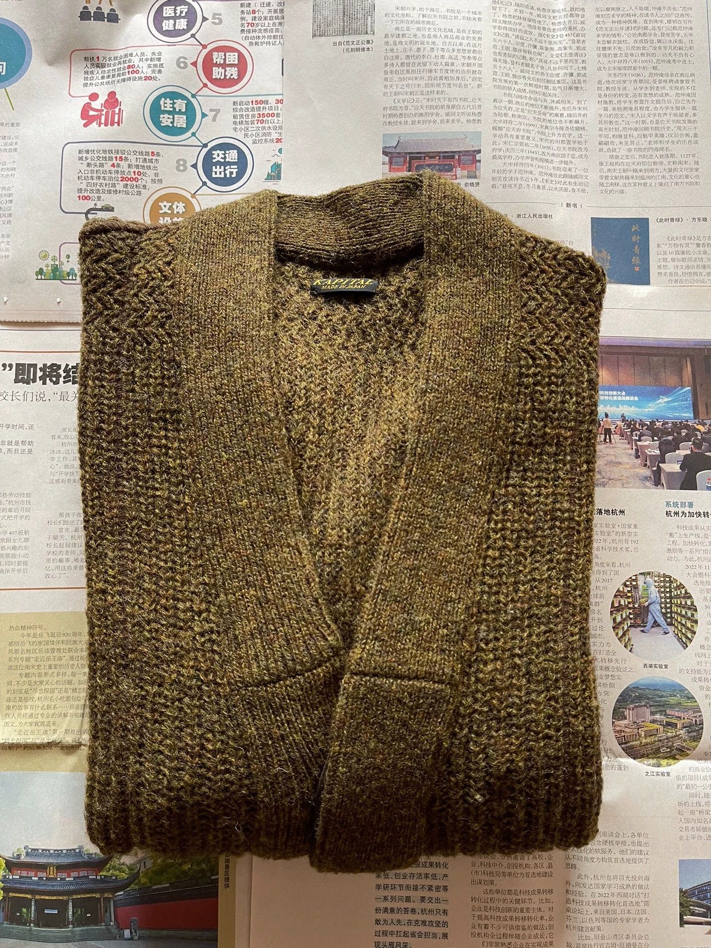 Kapital Cardigan Sweater Pure Wool Road Robe - -DMC