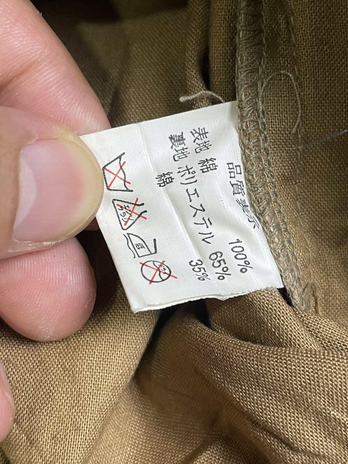 Japanese Brand × Other × Vintage D.Blue x Japanese Brand Outerwear Jacket (39) Size US S / EU 44-46 / 1 - 5 Thumbnail