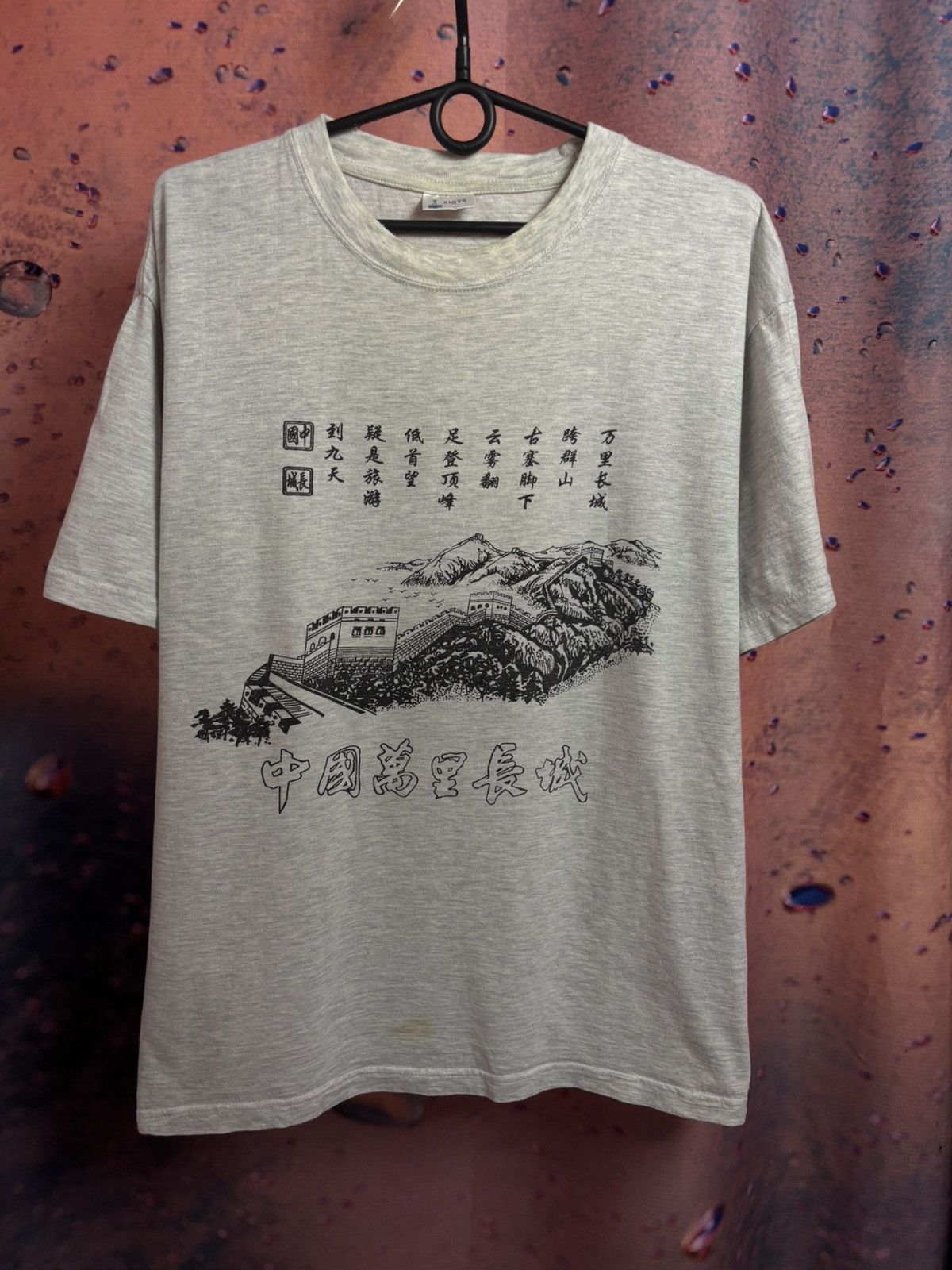 Other Vintage Chinese Wall streetwear tee Size US L / EU 52-54 / 3 - 2 Thumbnail