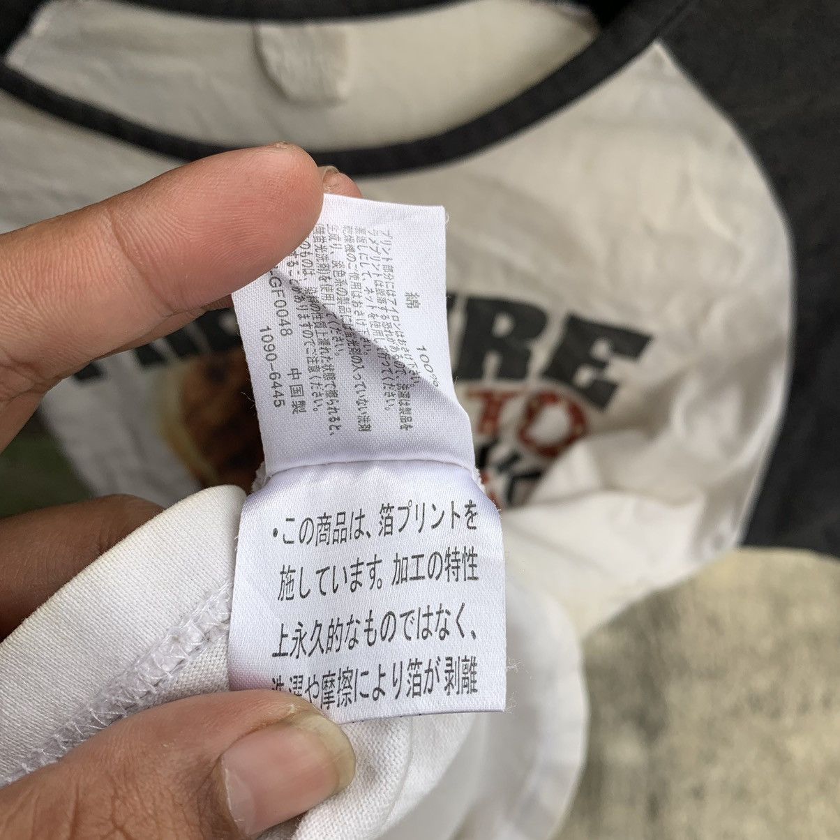 20471120 × Hysteric Glamour × If Six Was Nine NEED GONE 🔥 2000s CornFlakes Style HystericGlamour TShirt Size US M / EU 48-50 / 2 - 6 Thumbnail