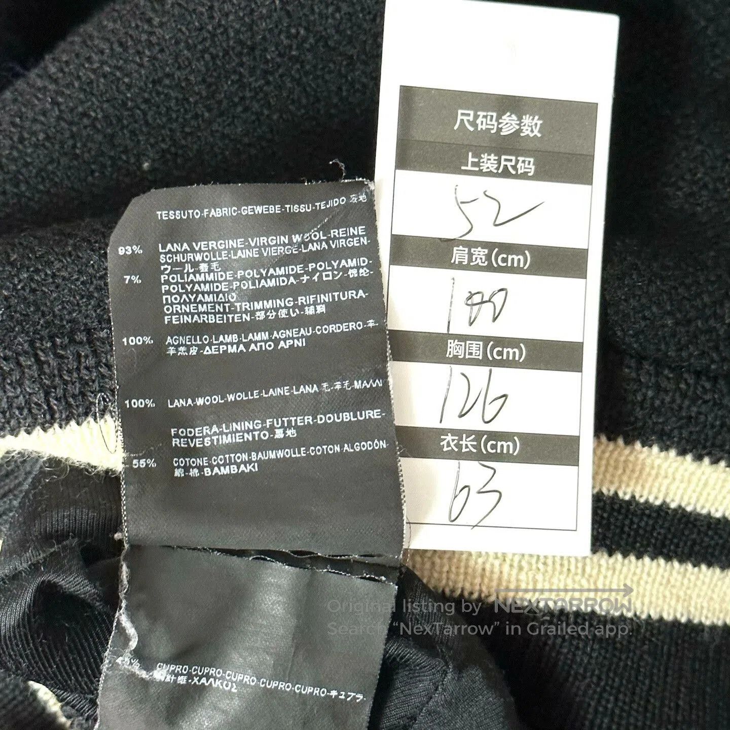 Saint Laurent Paris Saint Laurent Striped Baseball Jacket. Size US L / EU 52-54 / 3 - 4 Thumbnail
