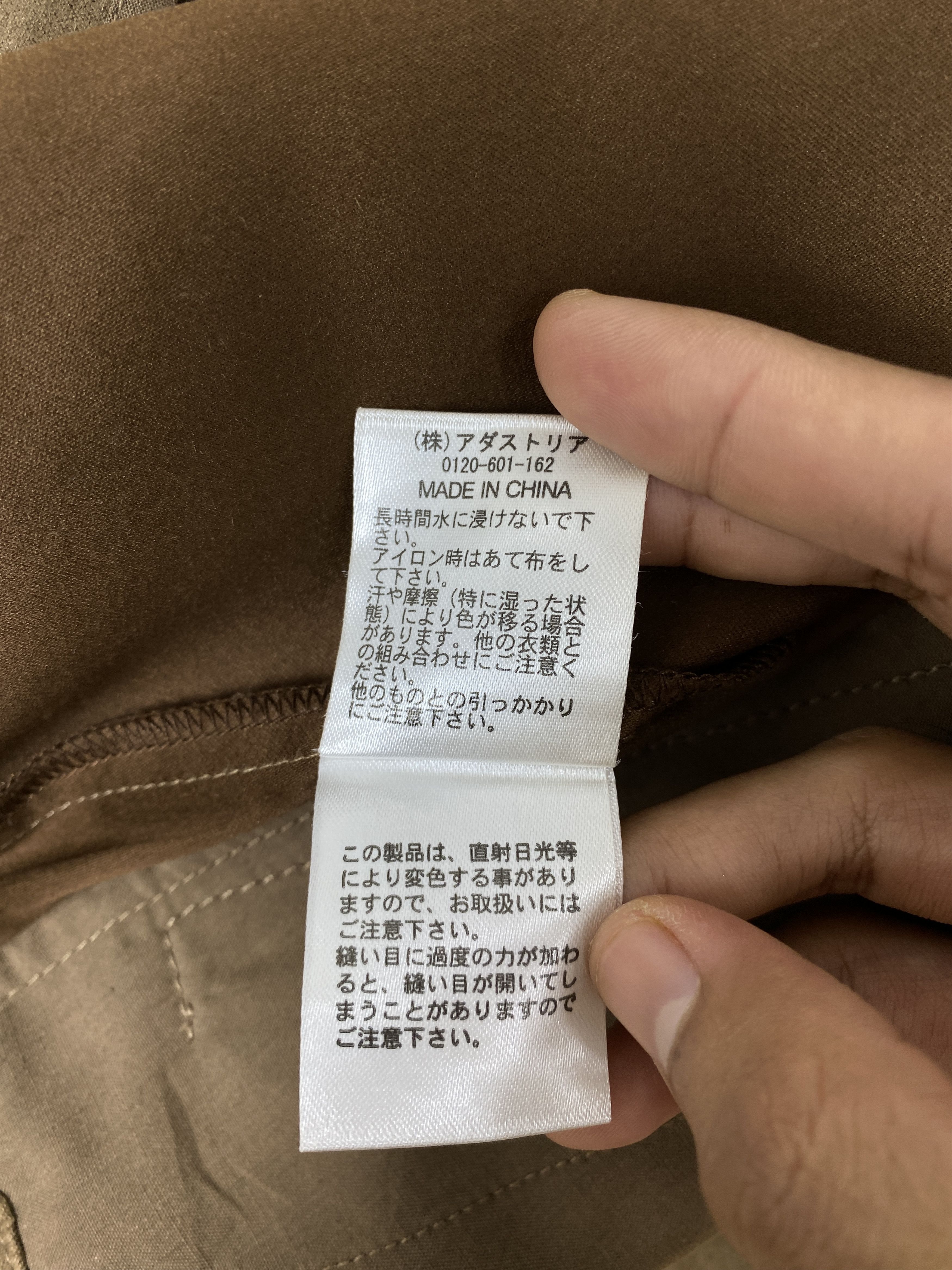 Japanese Brand Vintage Niko and... Jacket J2355 Size US S / EU 44-46 / 1 - 9 Thumbnail