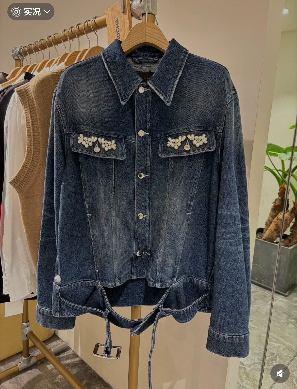 Simone Rocha Simone Rocha 25FW Denim Jacket Size L / US 10 / IT 46 - 1 Thumbnail