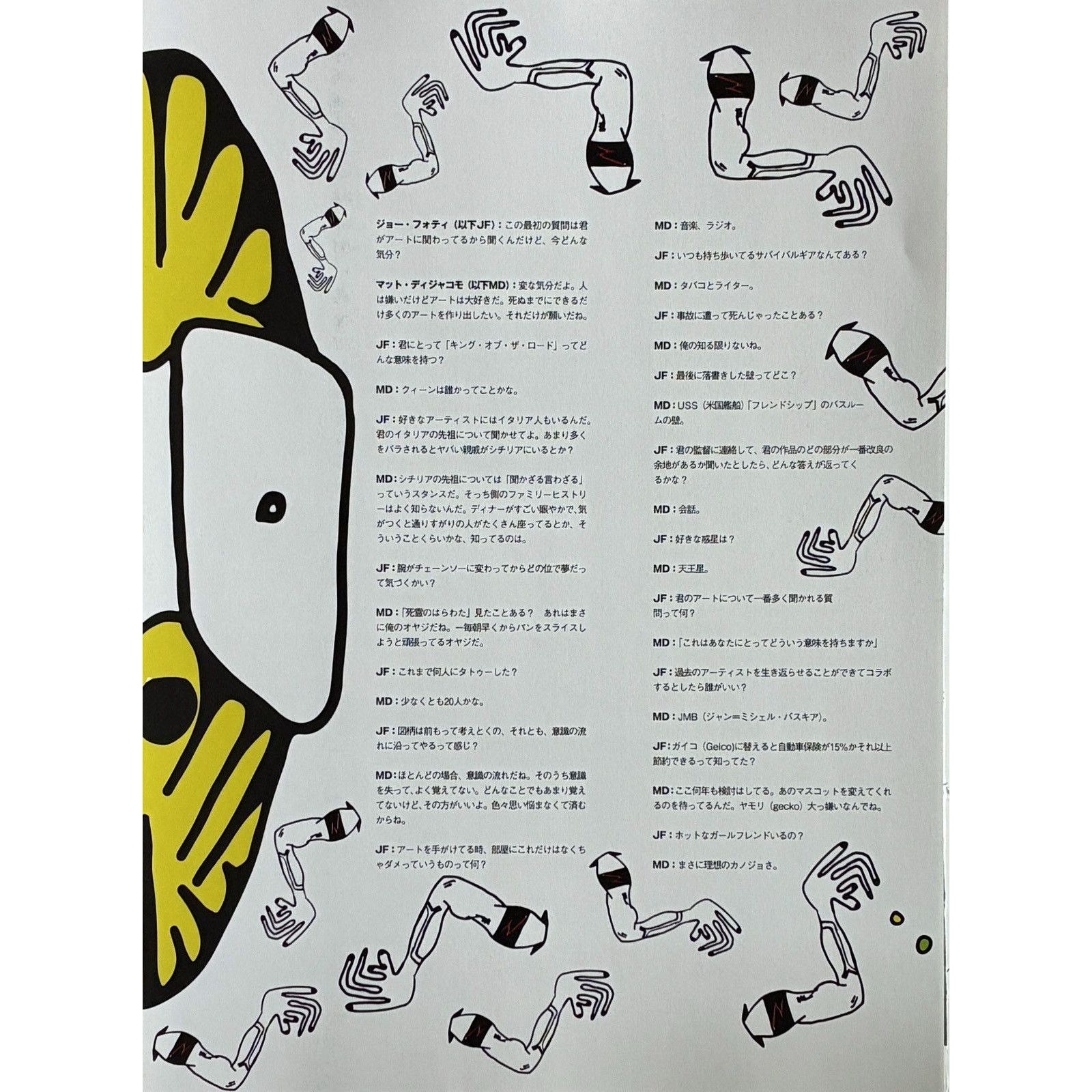 Chrome Hearts × Japanese Brand × Vintage Chrome Hearts 9x11 Framed poster Size ONE SIZE - 2 Thumbnail