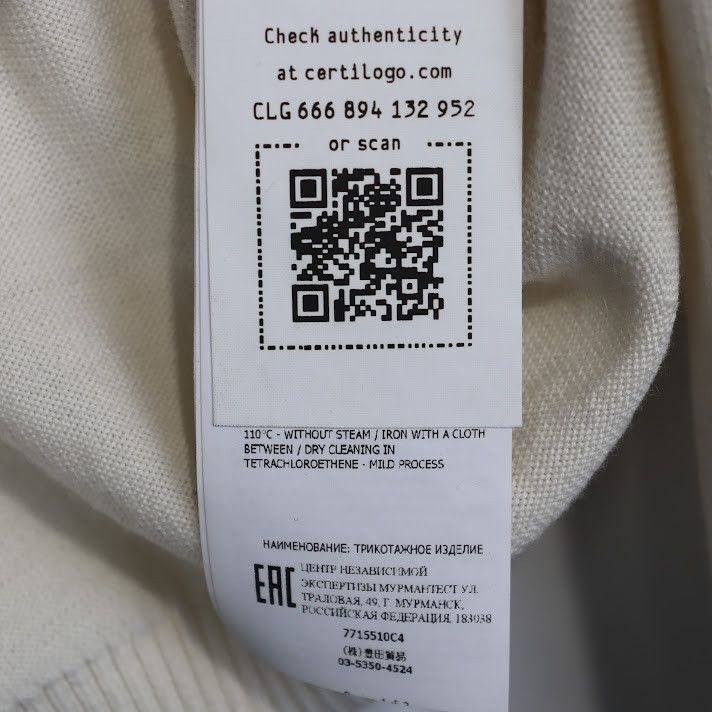 Stone Island o1rshd1 Sweatshirt in Ivory Size US XS / EU 42 / 0 - 5 Thumbnail