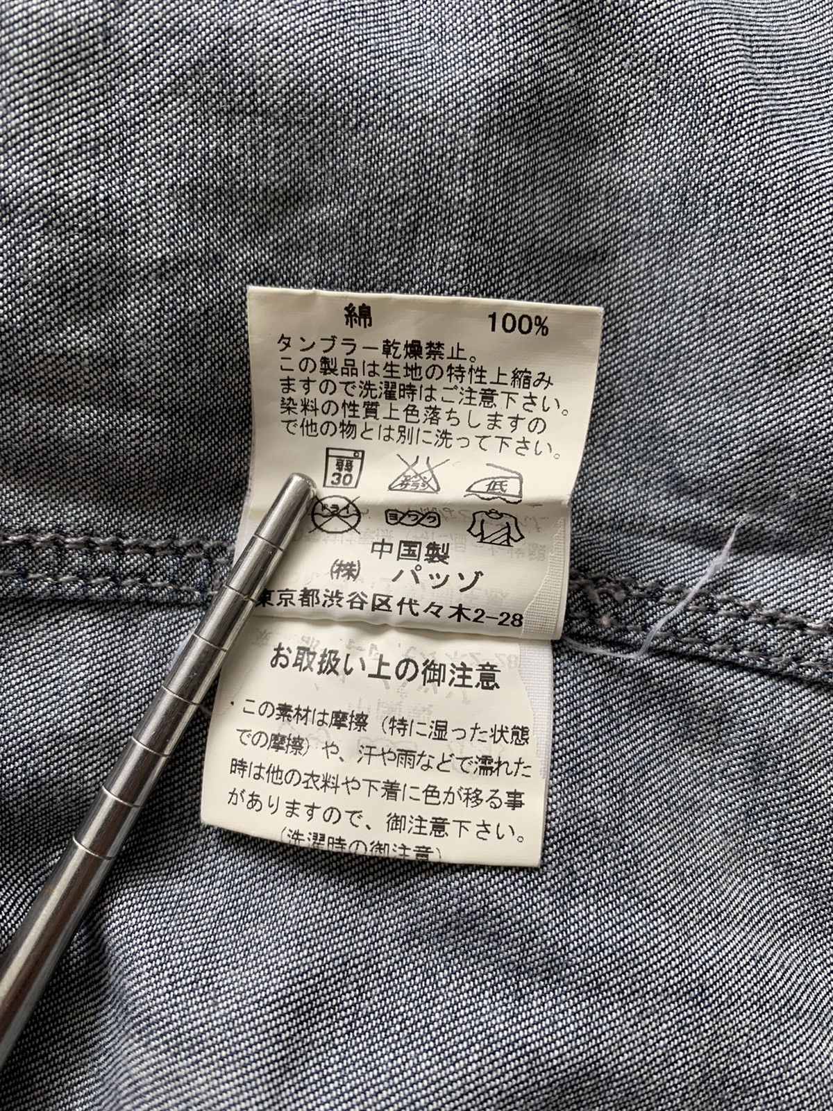 Designer × Japanese Brand 291295 Homme button up light blue denim western shirt Size US M / EU 48-50 / 2 - 8 Thumbnail
