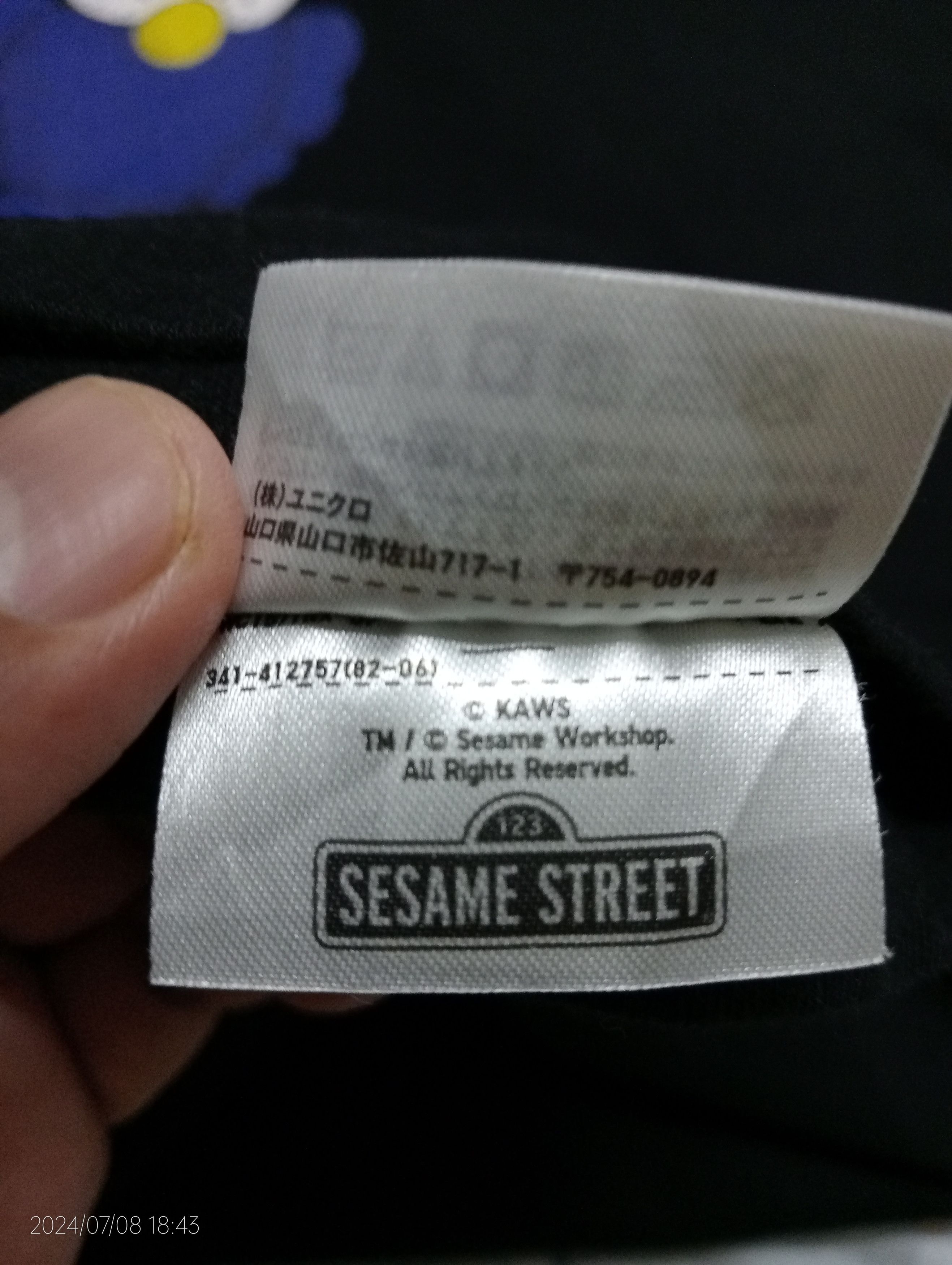 Kaws KAWS X Sesame Street Tee Size US L / EU 52-54 / 3 - 2 Thumbnail
