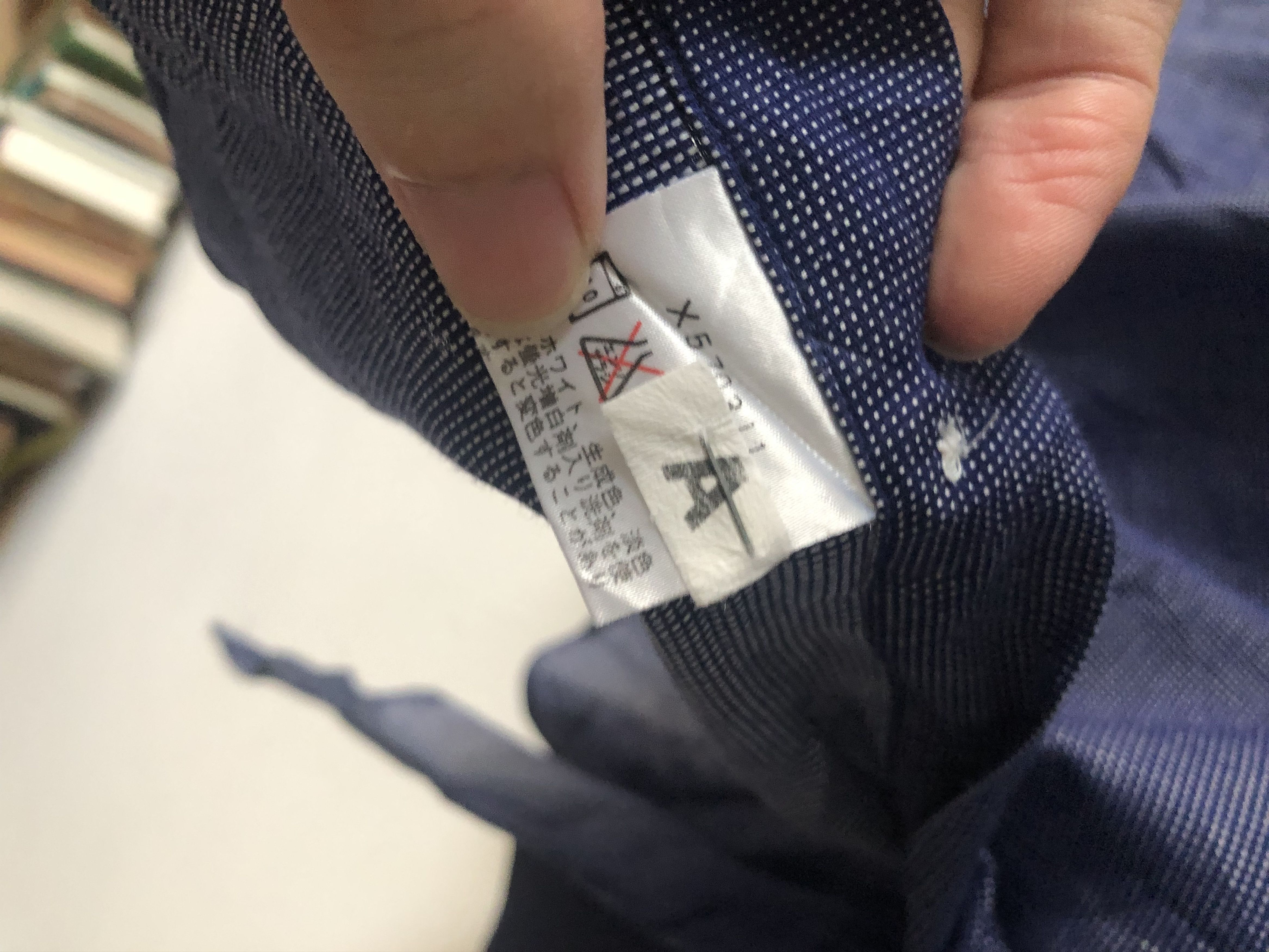 Yohji Yamamoto AAR blue shirt Size US M / EU 48-50 / 2 - 4 Thumbnail
