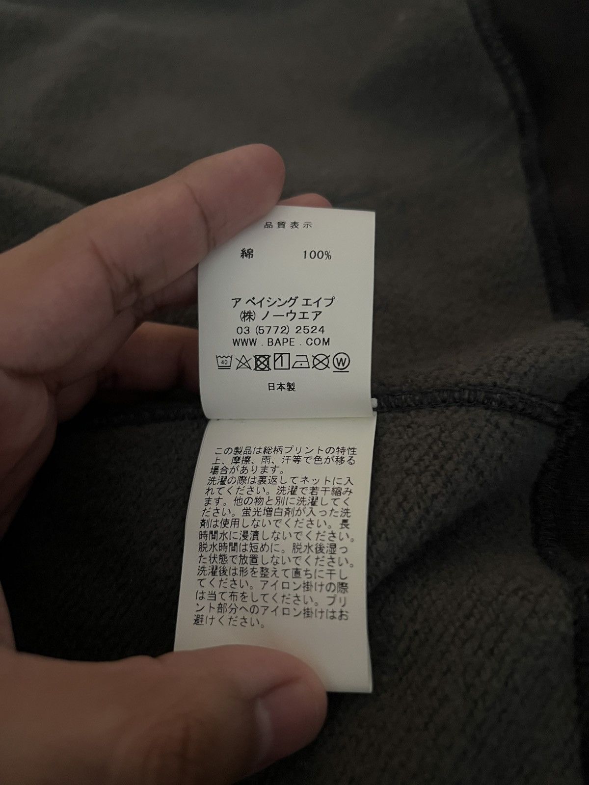 Bape Text Color Camo Shark Full Zip Hoodie Size US L / EU 52-54 / 3 - 12 Thumbnail