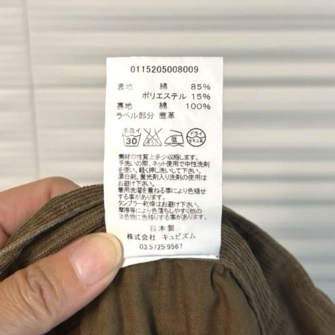 Visvim Corduroy Pants Size US 32 / EU 48 - 9 Thumbnail
