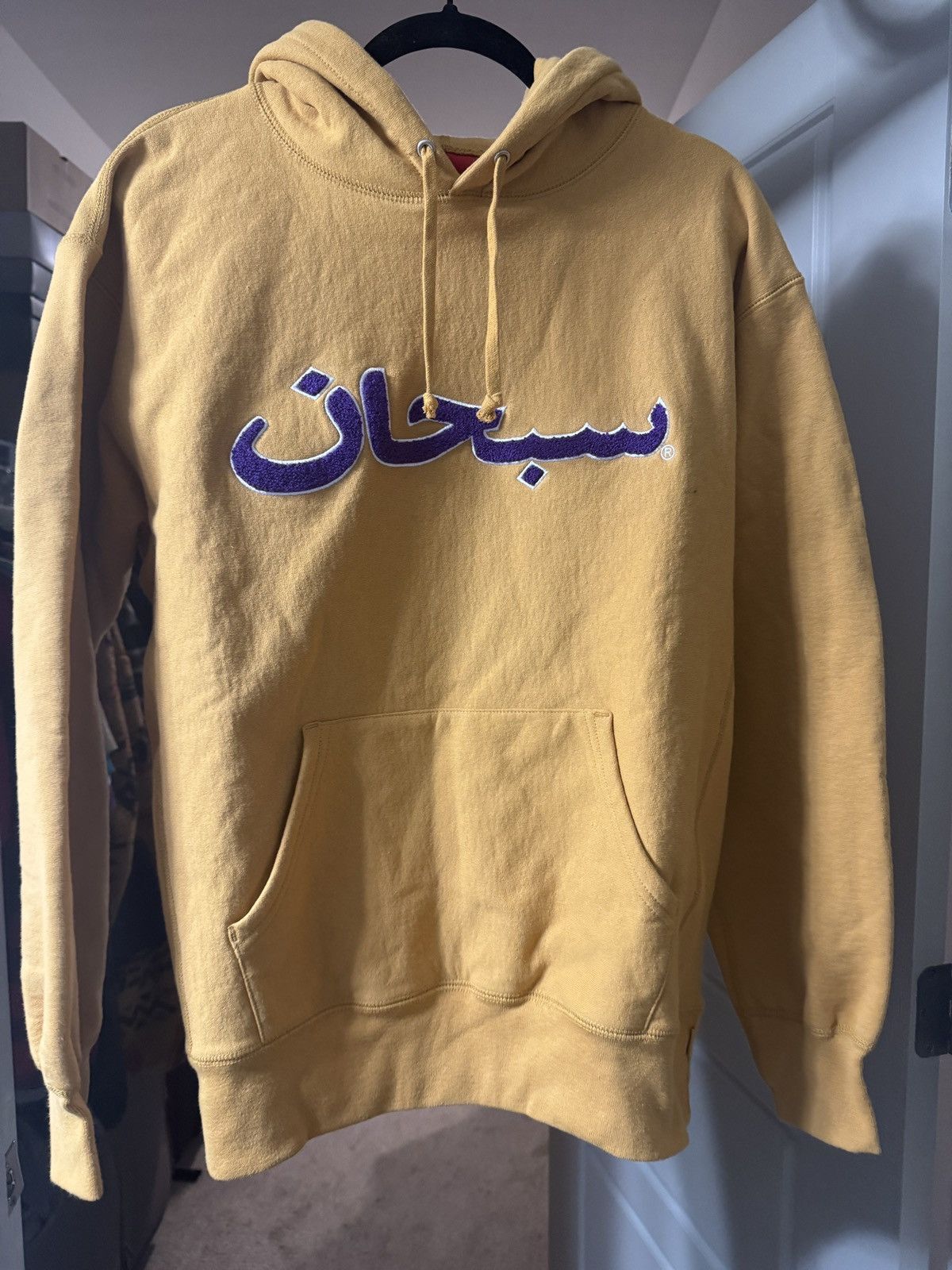 Supreme Arabic Logo Hoodie | Grailed