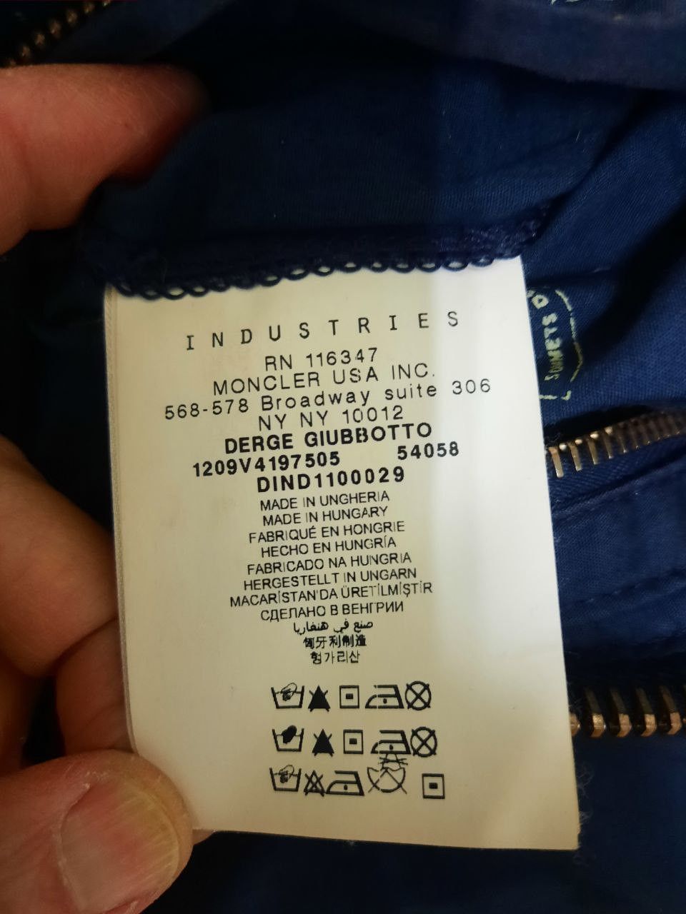 Moncler × Visvim FW11 AW11 derge giubbotto Boro Isis down jacket Size US XS / EU 42 / 0 - 5 Thumbnail