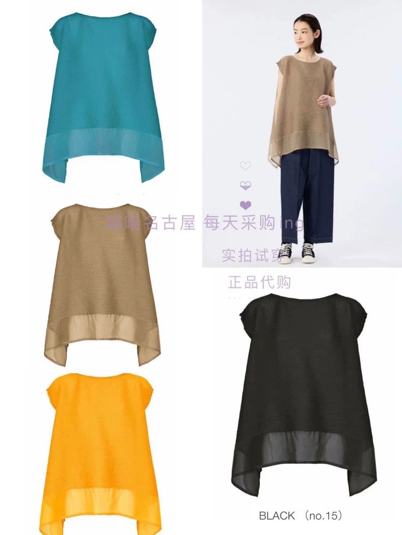 Issey Miyake Issey Miyake size:one size Brown chiffon short-sleeved shi Size M / US 6-8 / IT 42-44 - 6 Thumbnail