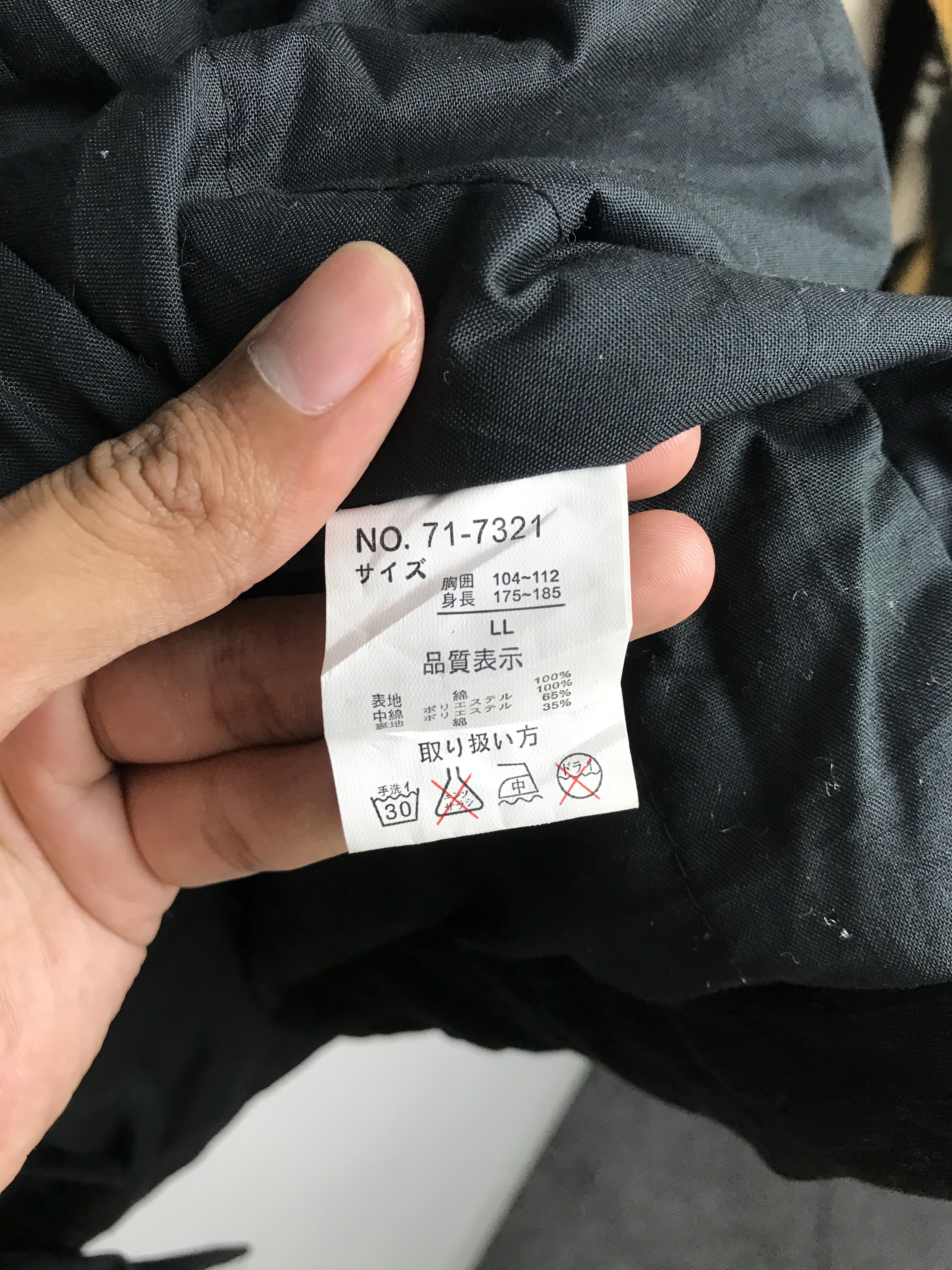 Japanese Brand × Vintage Vintage Kimono Big Logo Rare Design Size US XL / EU 56 / 4 - 5 Thumbnail