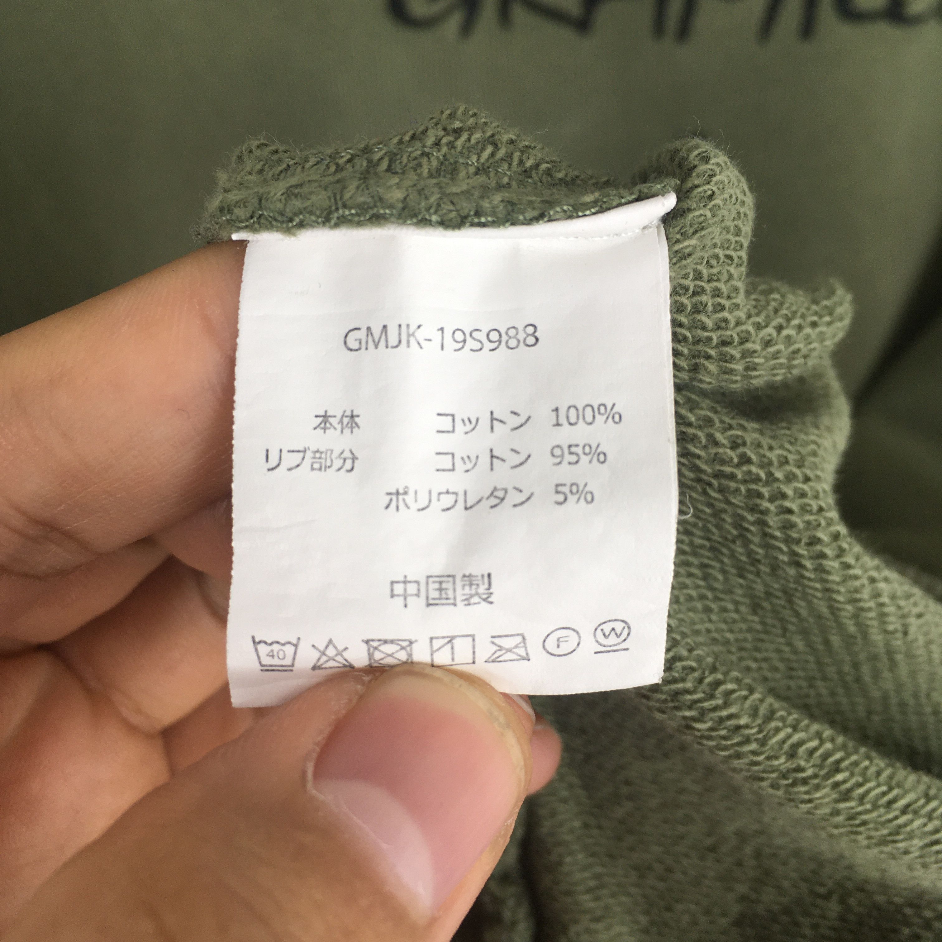 Gramicci Vintage Gramicci Usa Embroidered Logo Sweatshirt Medium Size US M / EU 48-50 / 2 - 6 Thumbnail