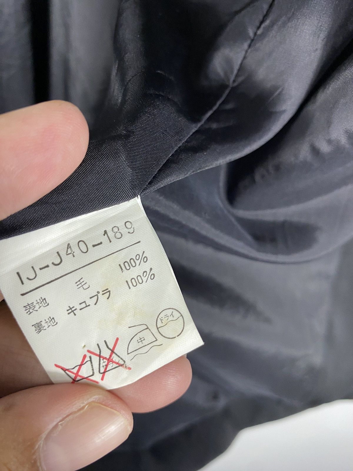 Y's for Men Y’s bis By Yohji Yamamoto X Iwish Jacket Size S / US 4 / IT 40 - 8 Thumbnail