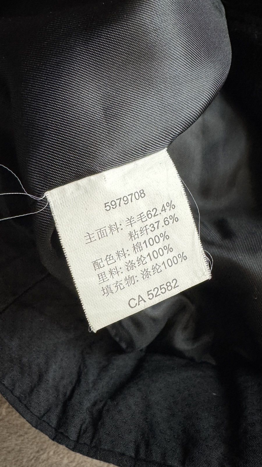 Other Rick Owens Helmut Lang lgb cdg Vibe JNBY Cropped Wool Jacket Size M / US 6-8 / IT 42-44 - 8 Thumbnail