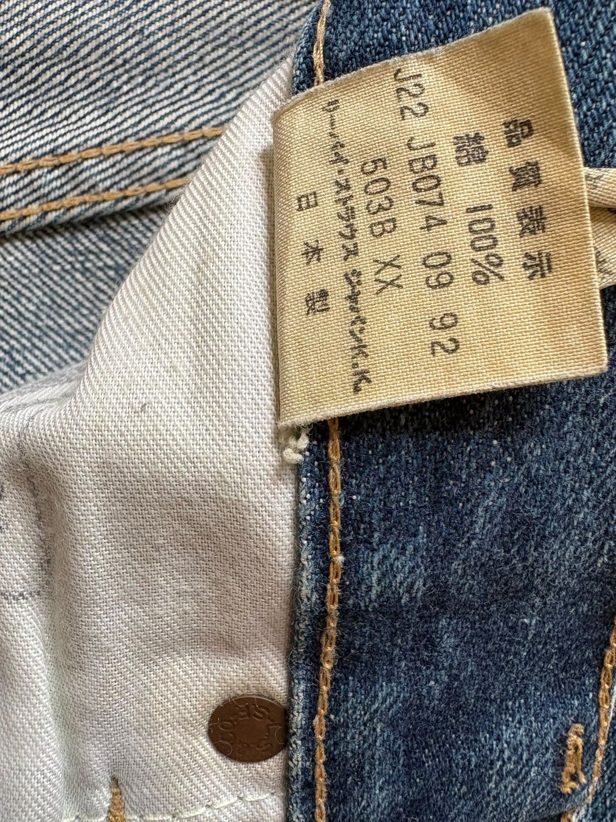 Levi's Vintage 80s Levis 503B XX Big E Selvedge Baggy Jeans Size US 31 - 10 Thumbnail