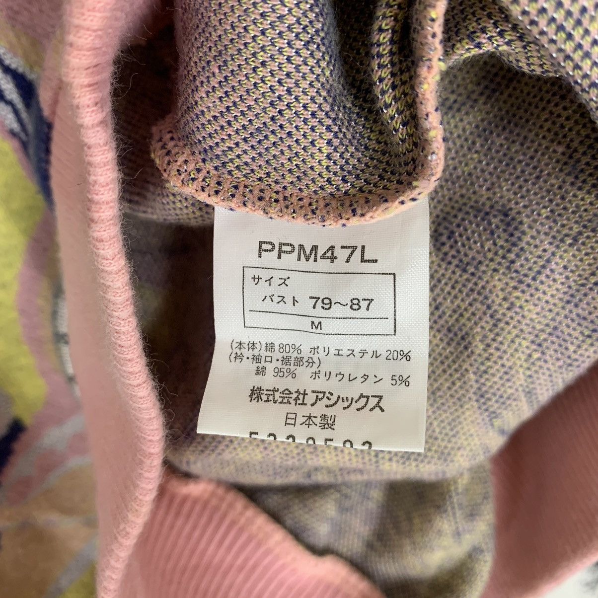 Asics × Vintage Prolook M.F.D by Asics Full Print Sweatshirt Asics Crewneck Size M / US 6-8 / IT 42-44 - 8 Thumbnail