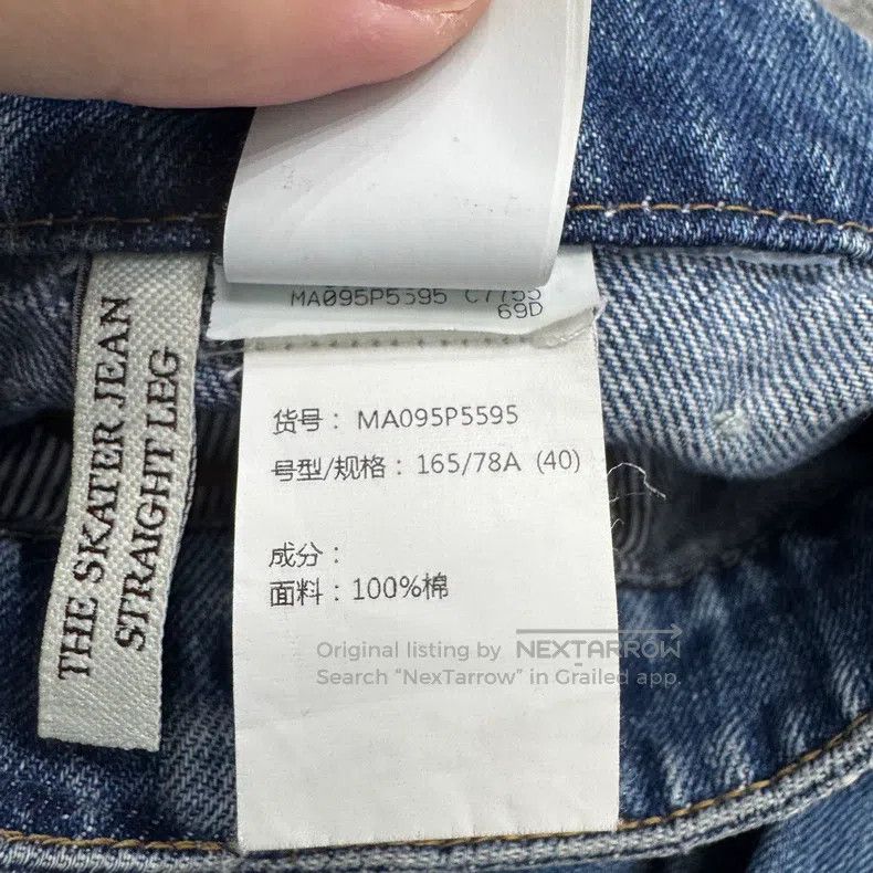 Brunello Cucinelli Brunello Cucinelli Washed Distressed Denim Pants Size 26" / US 2 / IT 38 - 6 Thumbnail