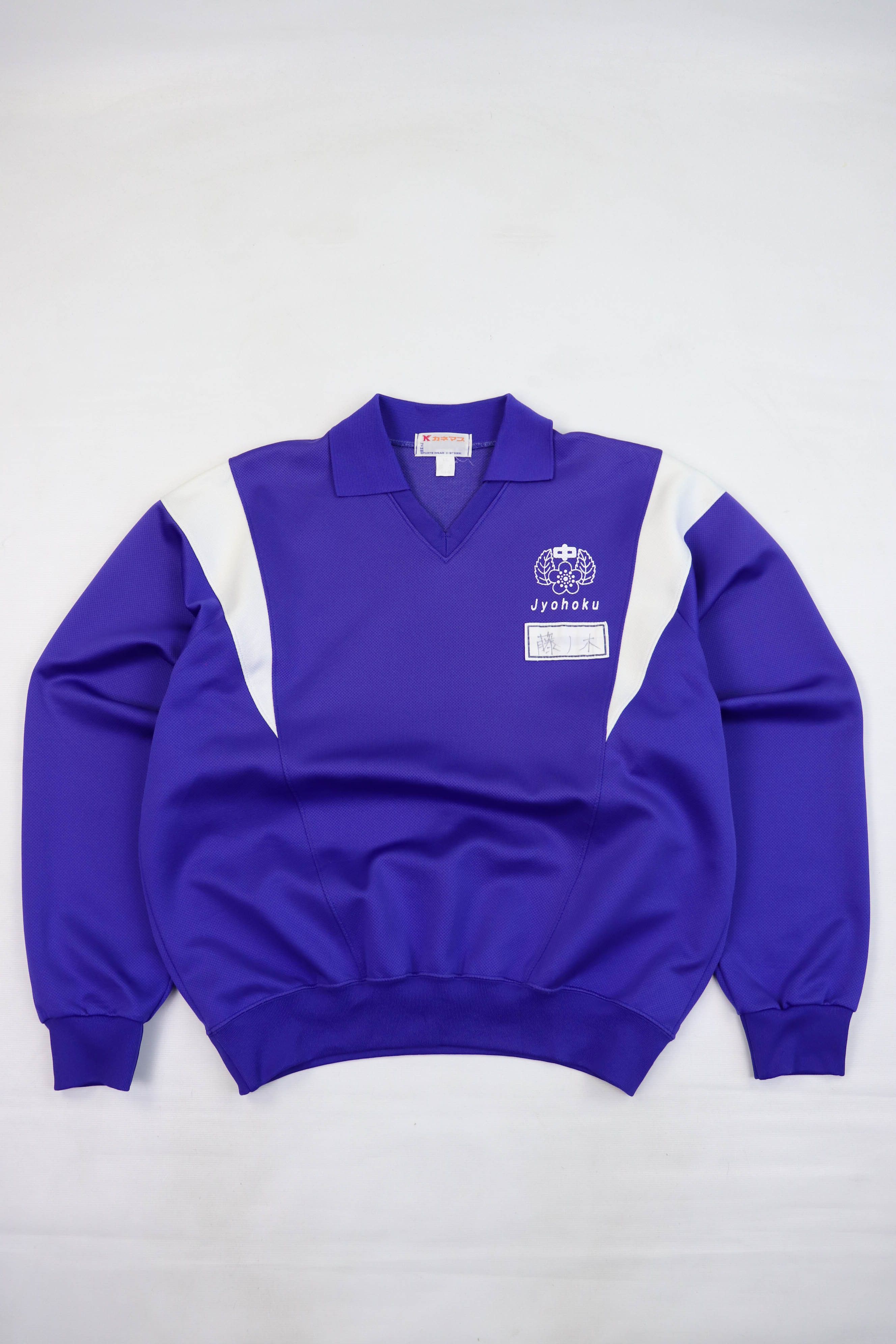 Japanese Brand Kanemasu Vintage Japan School Uniform Jersey Track Pullover Size US XL / EU 56 / 4 - 1 Thumbnail