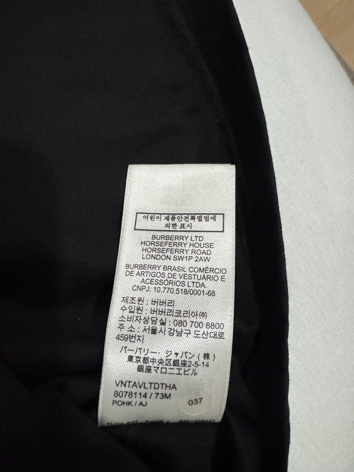 Burberry Black Burberry Neck Logo T-Shirt Size US L / EU 52-54 / 3 - 4 Thumbnail