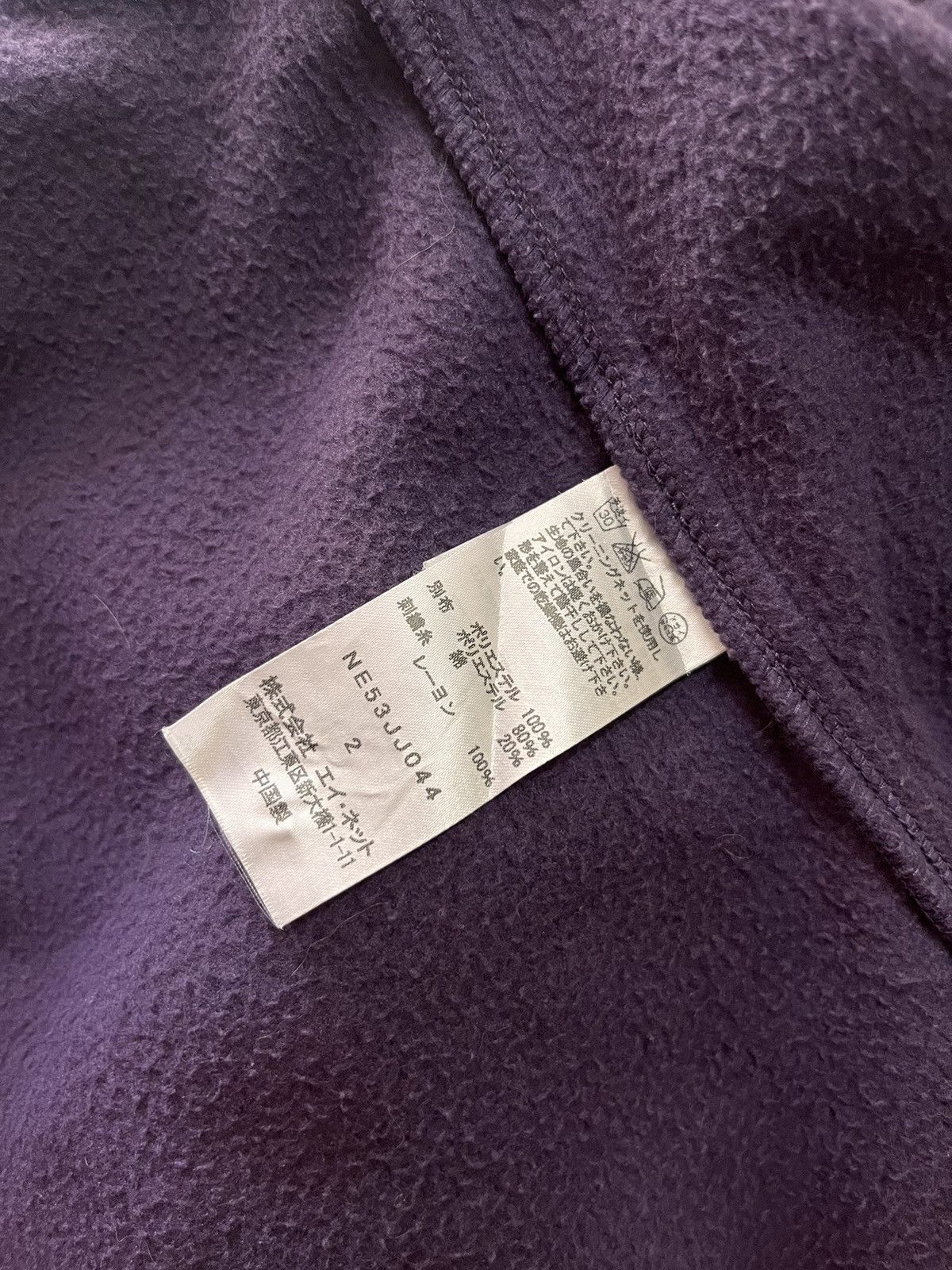 Ne-Net FW18 issey design fleece embroidered cross colour #D4 Size US M / EU 48-50 / 2 - 8 Thumbnail