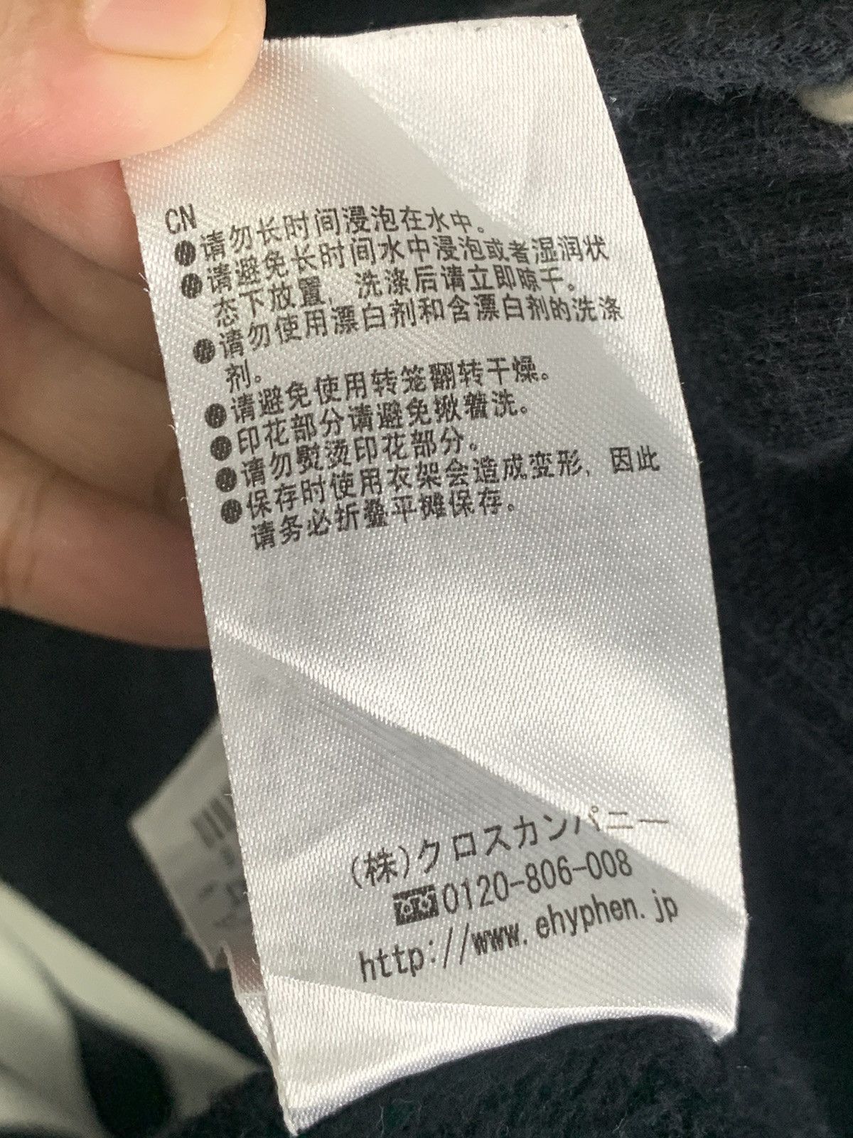 Vans Vans Cropped Hoodie Size US S / EU 44-46 / 1 - 17 Thumbnail