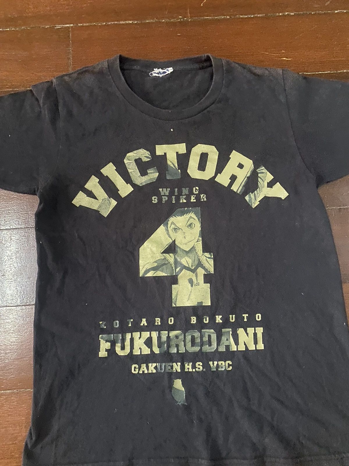 Anime Rare Let go to tokyo bokuto koutarou manga anime cospa Size US M / EU 48-50 / 2 - 4 Thumbnail