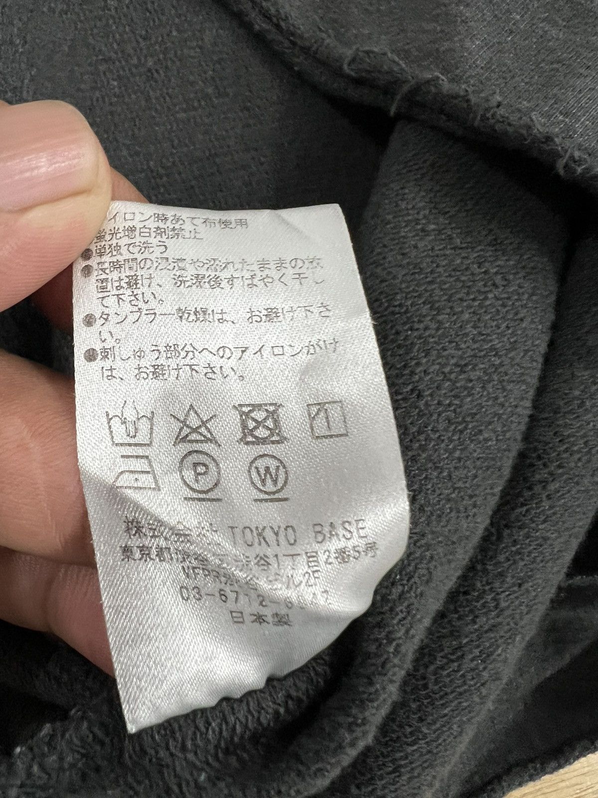 Number (N)ine Number (N)ine Shirt Size US L / EU 52-54 / 3 - 9 Thumbnail
