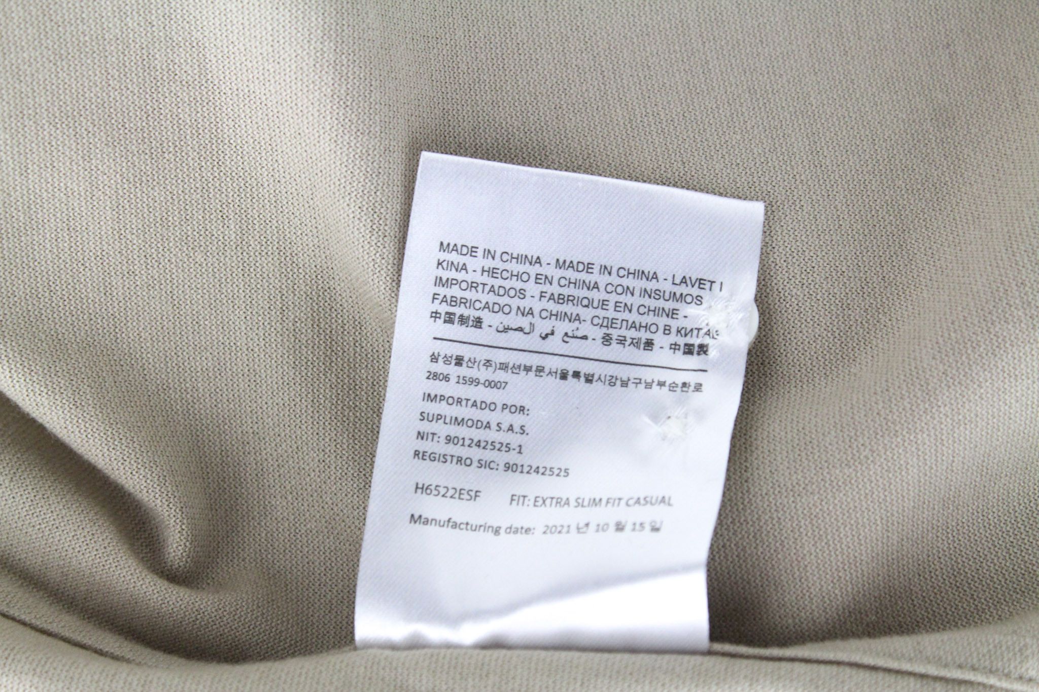 Suitsupply 39/ 15 1/2/40/ 15 3/4 Beige Extra Slim Cotton Polo 72431 Size 40R - 7 Thumbnail