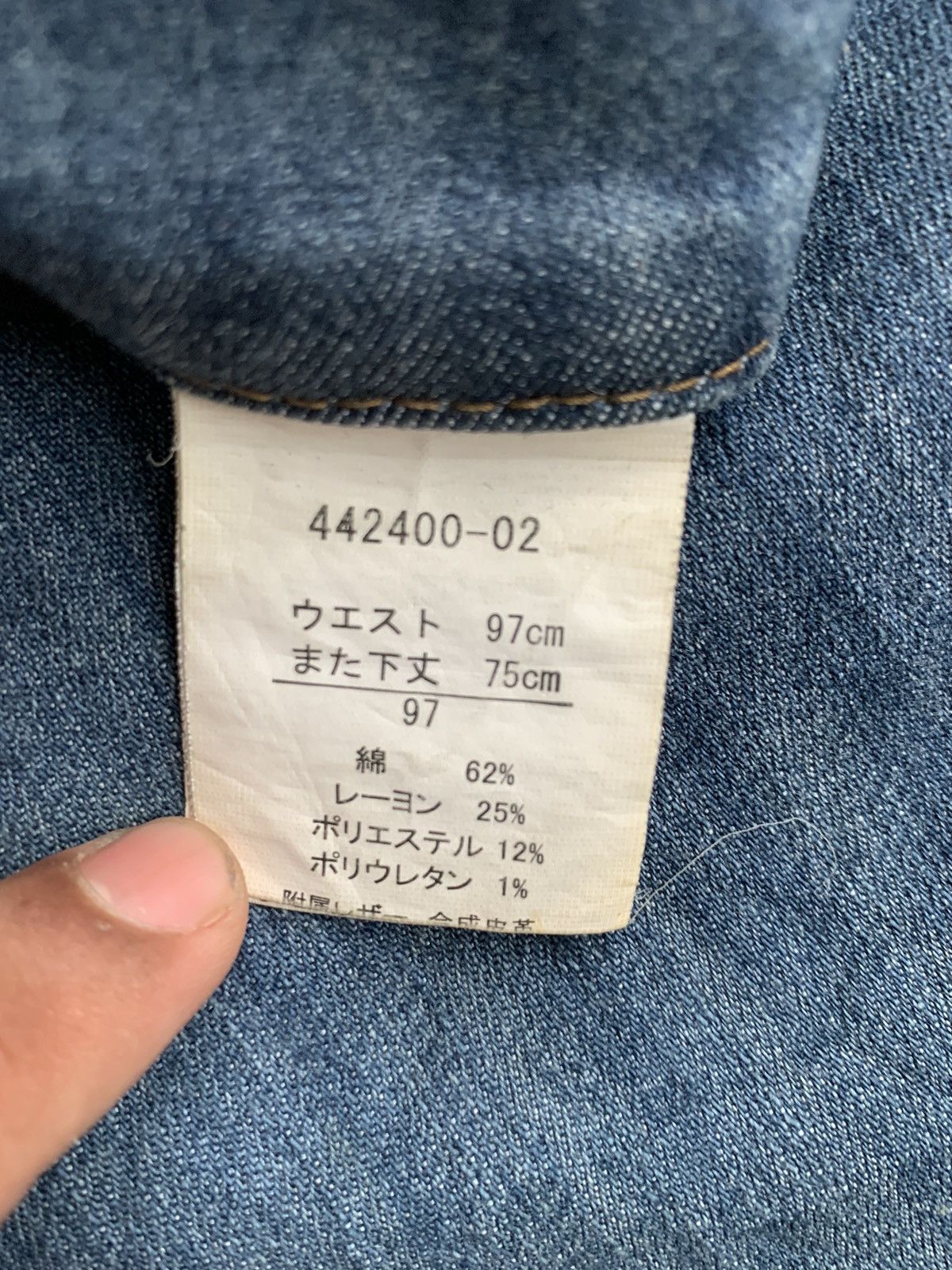 Designer × If Six Was Nine COMME LE VENT HOMME Size US 36 / EU 52 - 11 Thumbnail