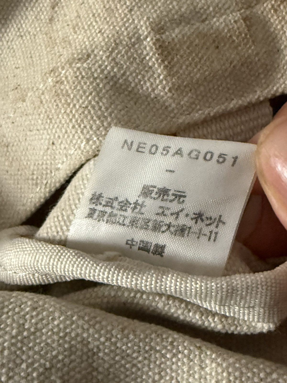 Issey Miyake × Ne-Net × Tsumori Chisato Vintage Japanese Brand Issey Miyake Ne net Tote Bag Size ONE SIZE - 8 Thumbnail