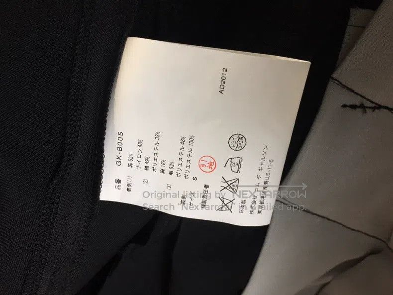 Comme des Garcons Comme Des Garcons Dress Size S / US 4 / IT 40 - 8 Thumbnail