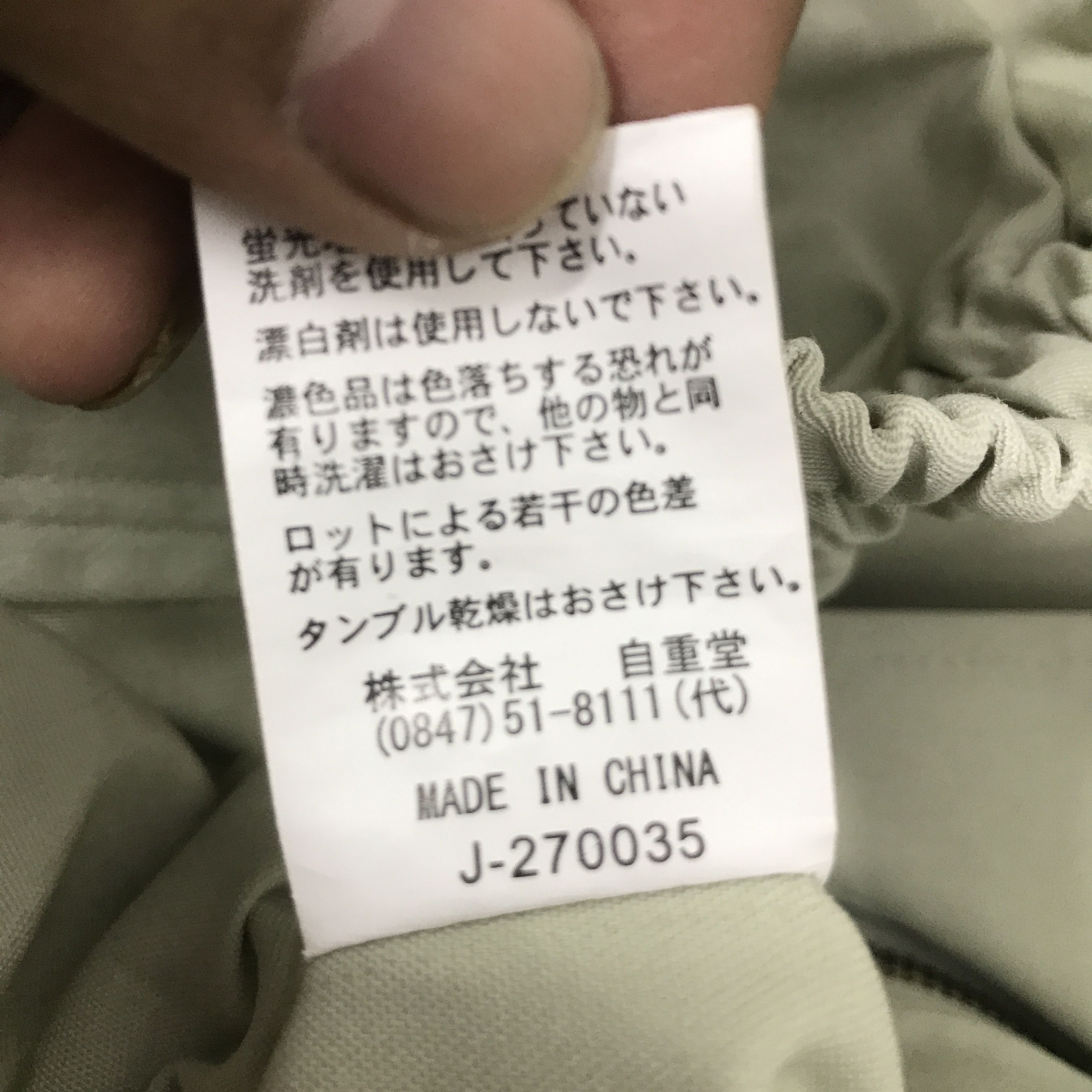 Japanese Brand HONDA RACING MOTORSPORT WORK JAPAN CUSTOM JACKET K72B16 Size US M / EU 48-50 / 2 - 13 Thumbnail
