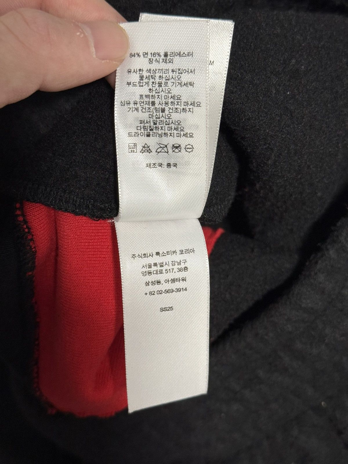 Supreme Supreme ss25 patchwork sweatpant jogger Size US 30 / EU 46 - 7 Thumbnail
