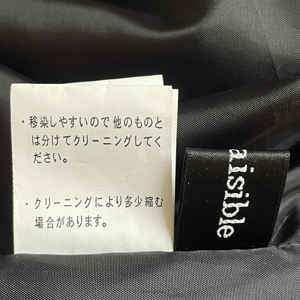 Japanese Brand × Vintage Vintage Japanese Brand Puffer Parka 2000s Size US M / EU 48-50 / 2 - 9 Thumbnail
