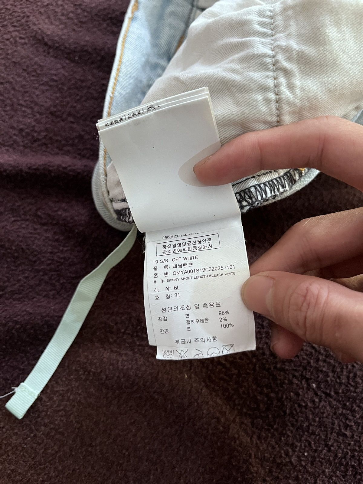 Off-White OFF WHITE VIRGIL ABLOH DISTRESSED DENIM Size US 31 - 16 Thumbnail
