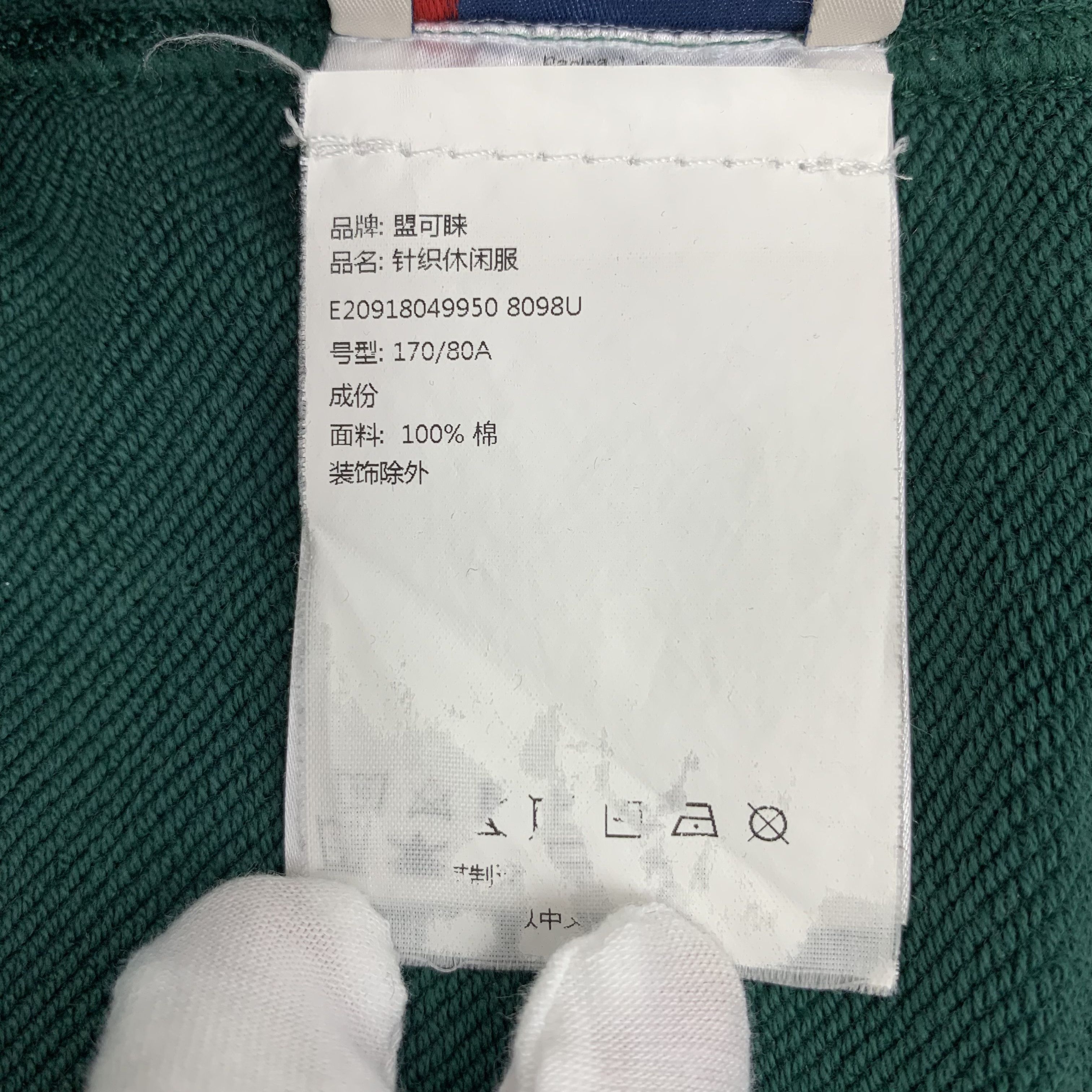 Moncler Moncler Green Logo Cotton Crewneck Sweatshirt (Size M) Size US M / EU 48-50 / 2 - 3 Thumbnail