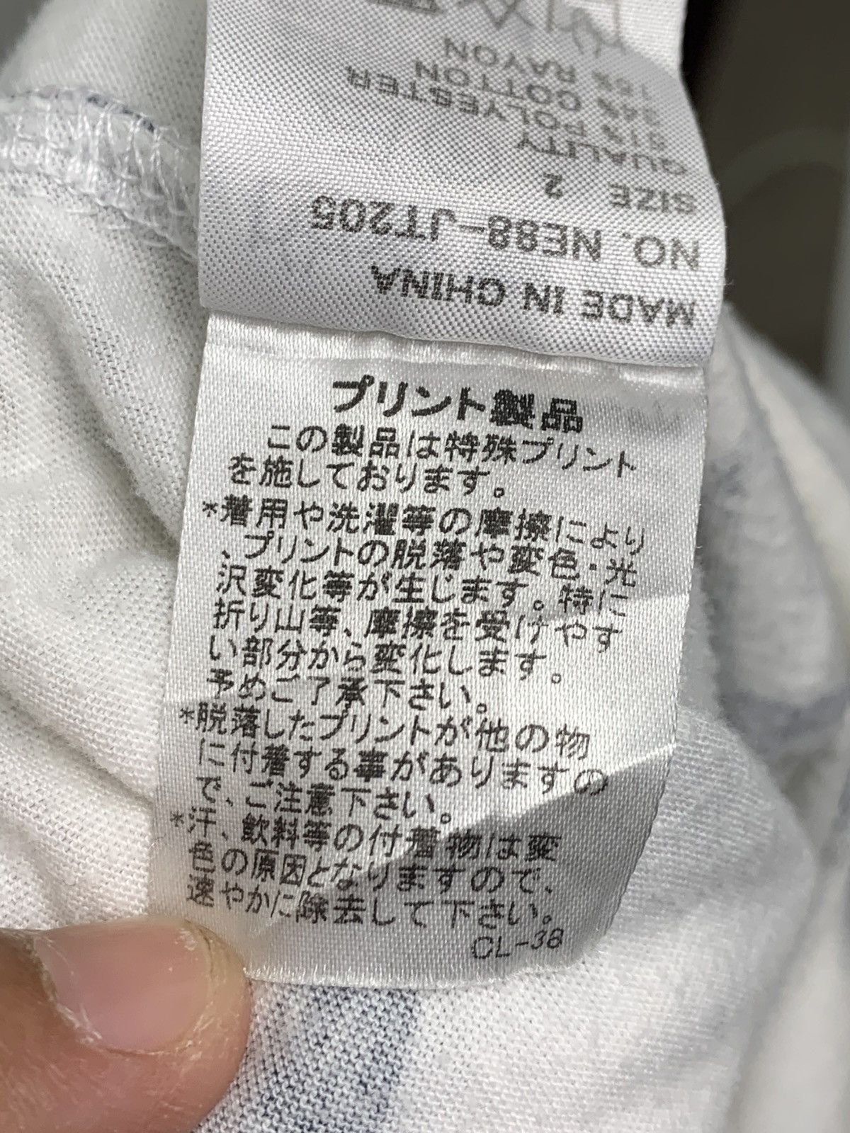 Ne-Net Ne-net all printed Tee Size US XL / EU 56 / 4 - 18 Thumbnail