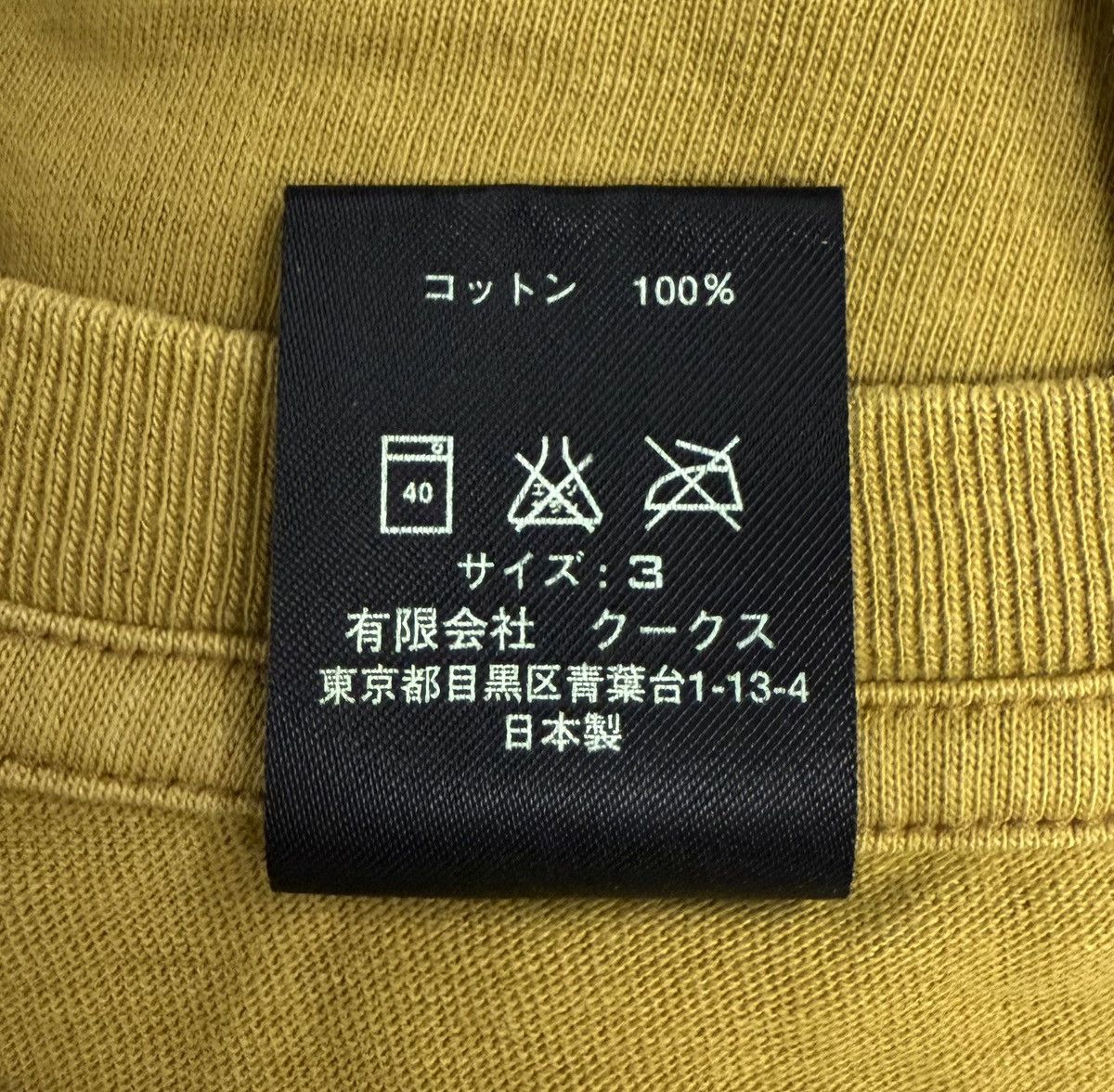 Japanese Brand × Number (N)ine Number (N)ine Gun holes Shield Crest Size US L / EU 52-54 / 3 - 5 Thumbnail