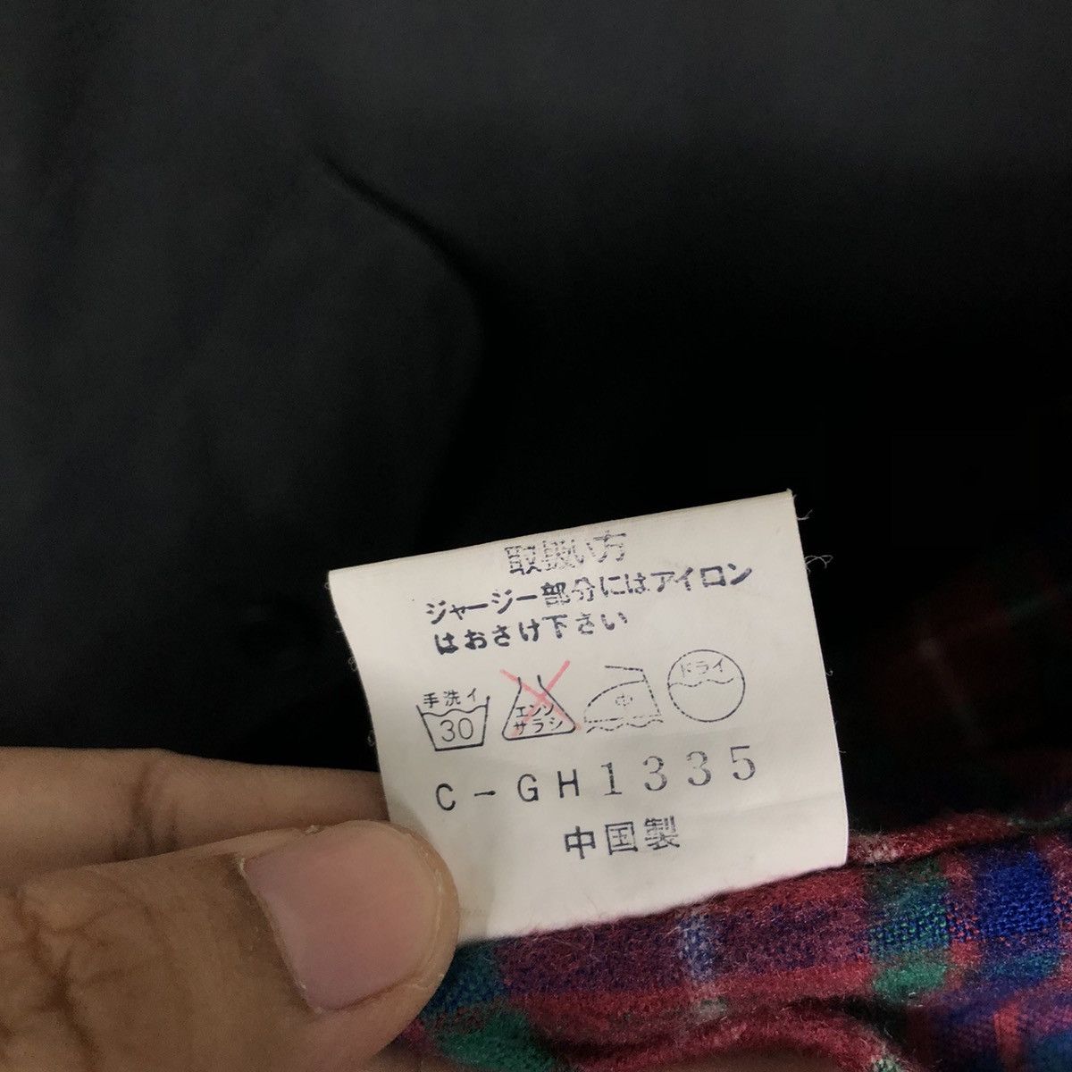 Japanese Brand 📌Vintage Bomber Jacket Blanket Lining Issey Miyake Size US L / EU 52-54 / 3 - 22 Thumbnail