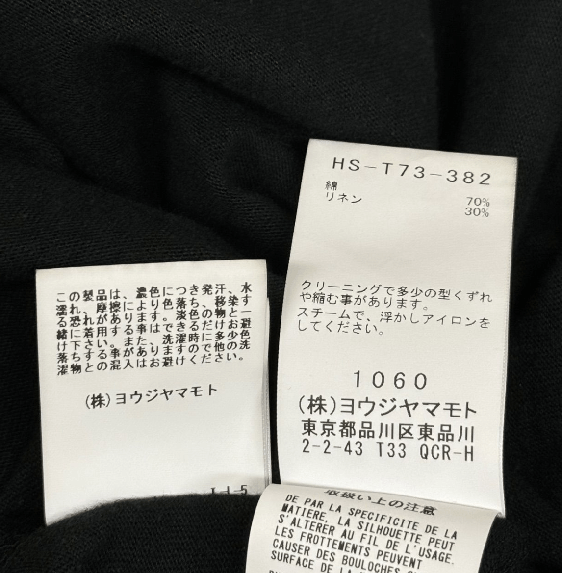Yohji Yamamoto Yohji Yamamoto Pour Homme - TIED UP RAGLAN T Shirt Size US L / EU 52-54 / 3 - 15 Thumbnail