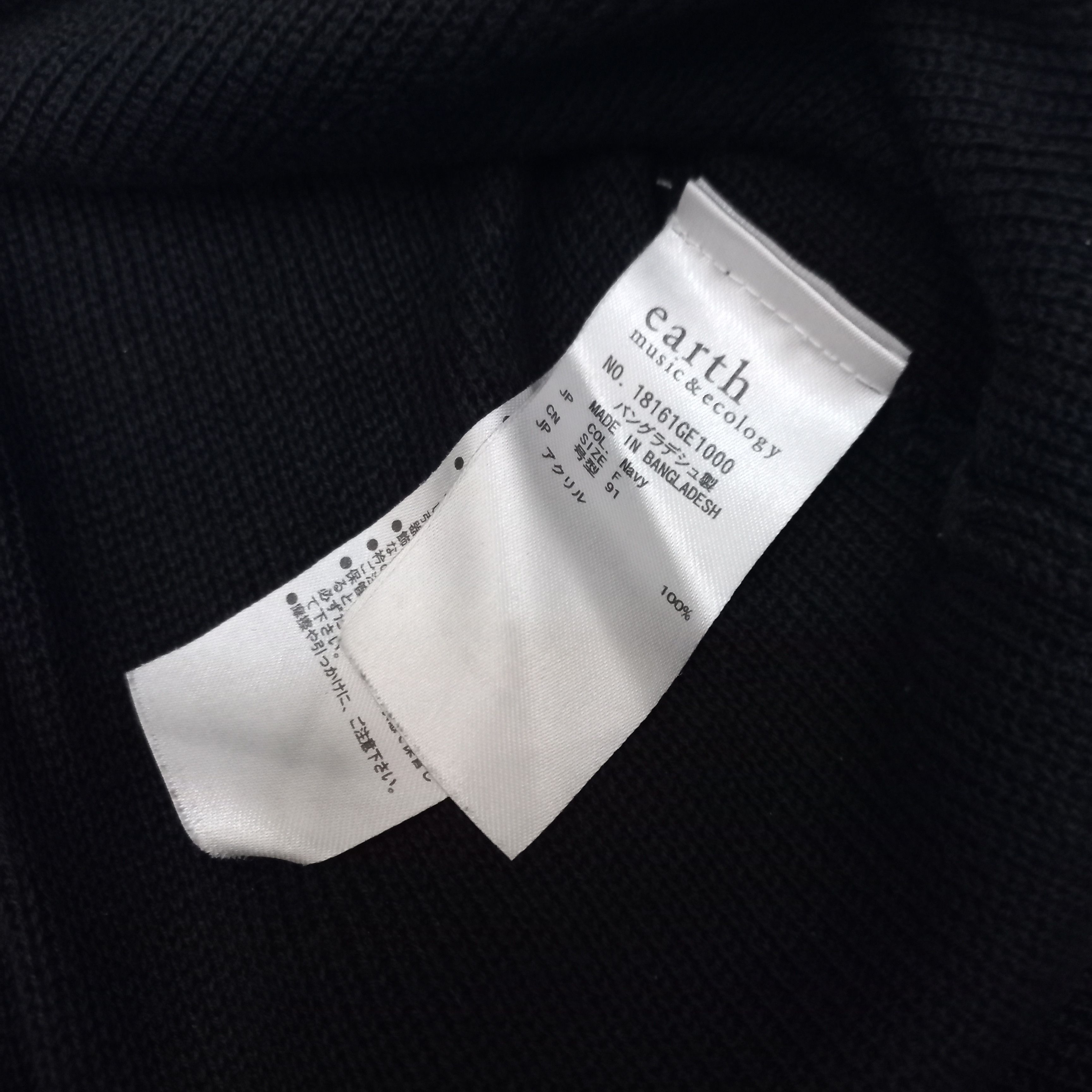 Japanese Brand × Vintage Earth Music & Ecology Black knitwear Sweatshirt Size L / US 10 / IT 46 - 4 Thumbnail