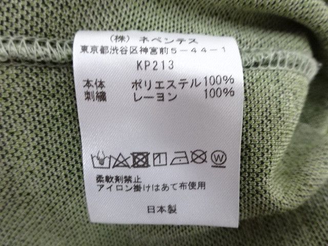 Needles Sweat Pants Checkered Polyester Logo Green Size US 28 / EU 44 - 9 Thumbnail