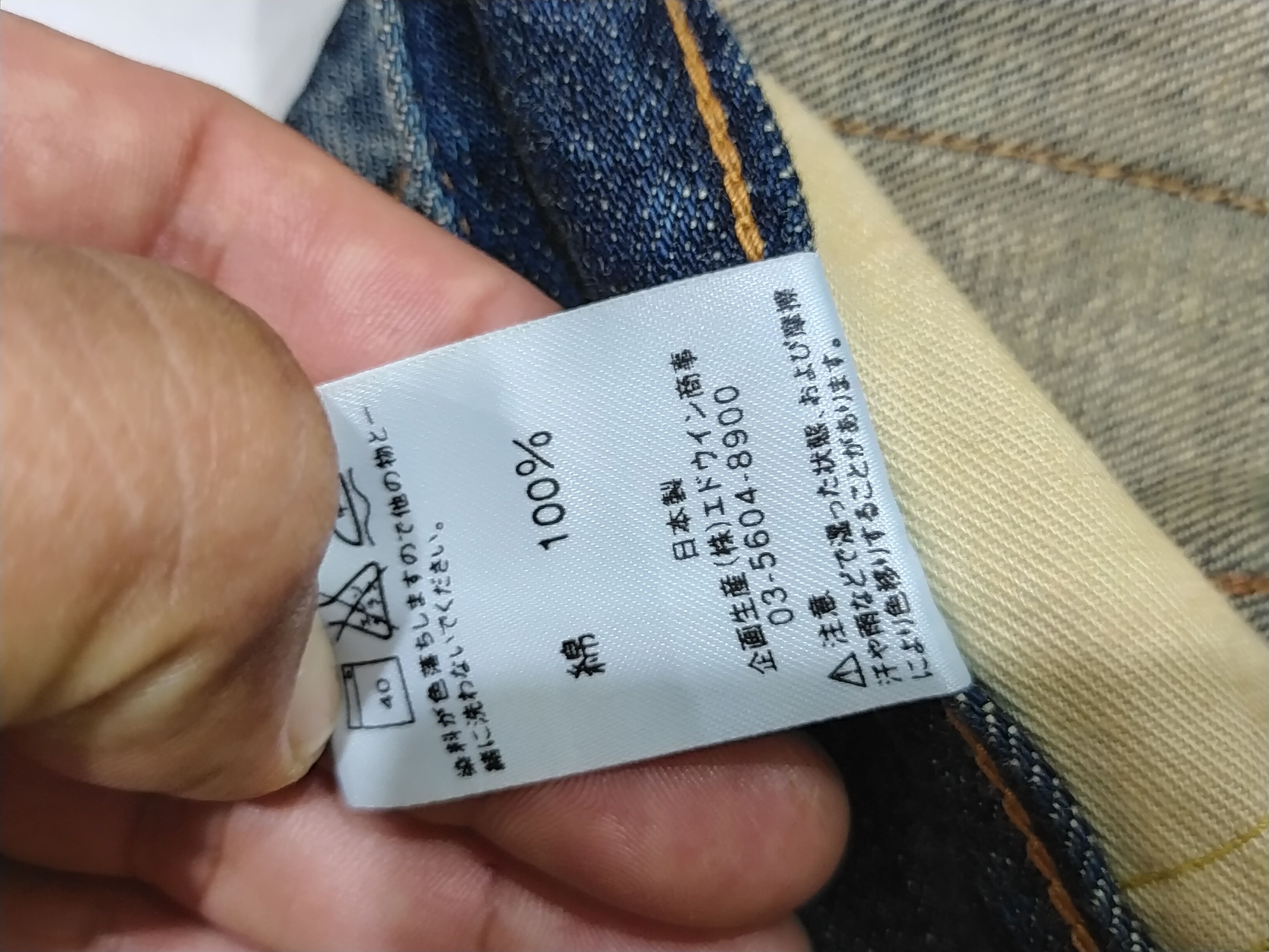 Edwin × Japanese Brand × Vintage 🚨 VINTAGE EDWIN SELVEDGE DISTRESSED Size US 32 / EU 48 - 5 Thumbnail